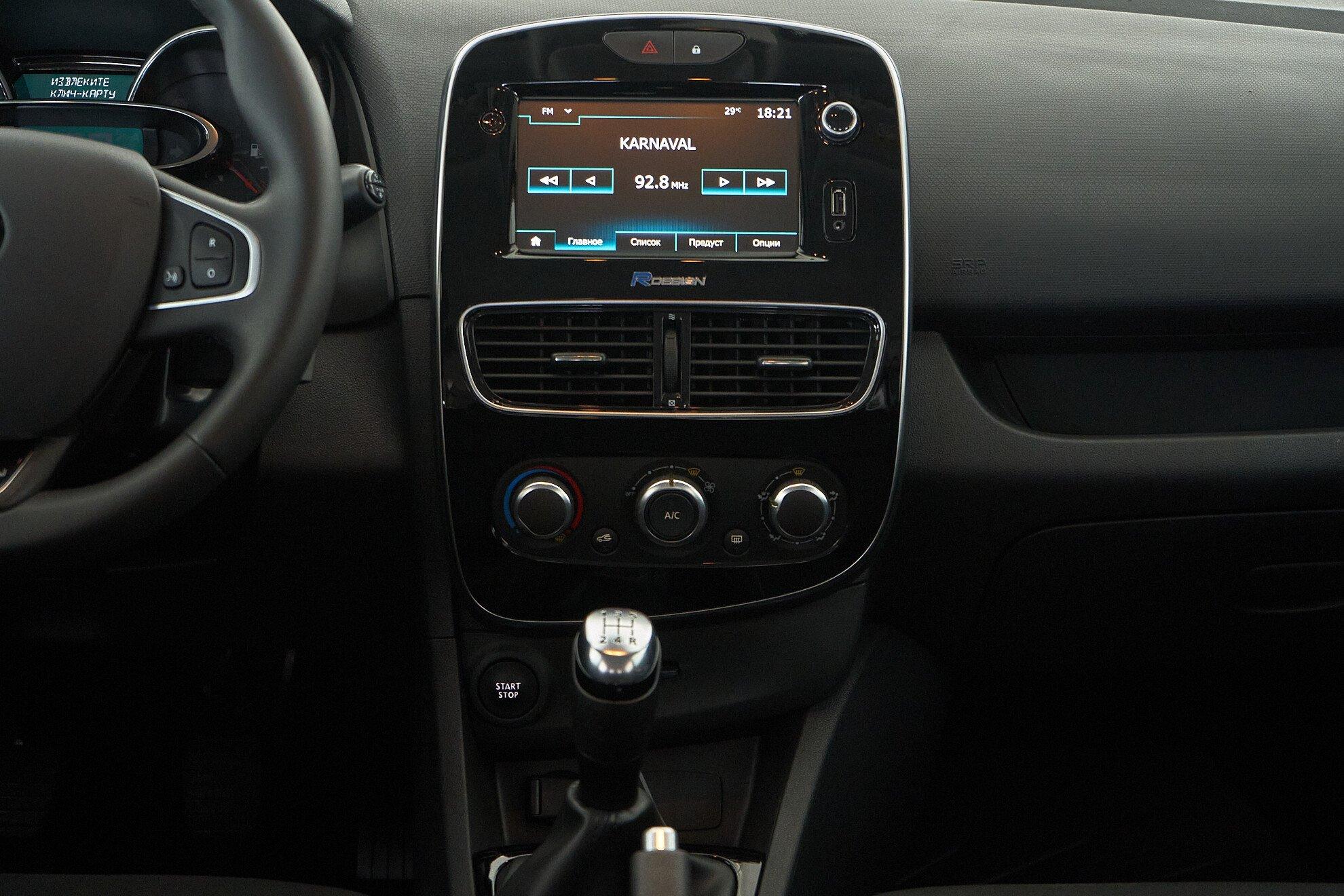 Renault Clio 2019, белый