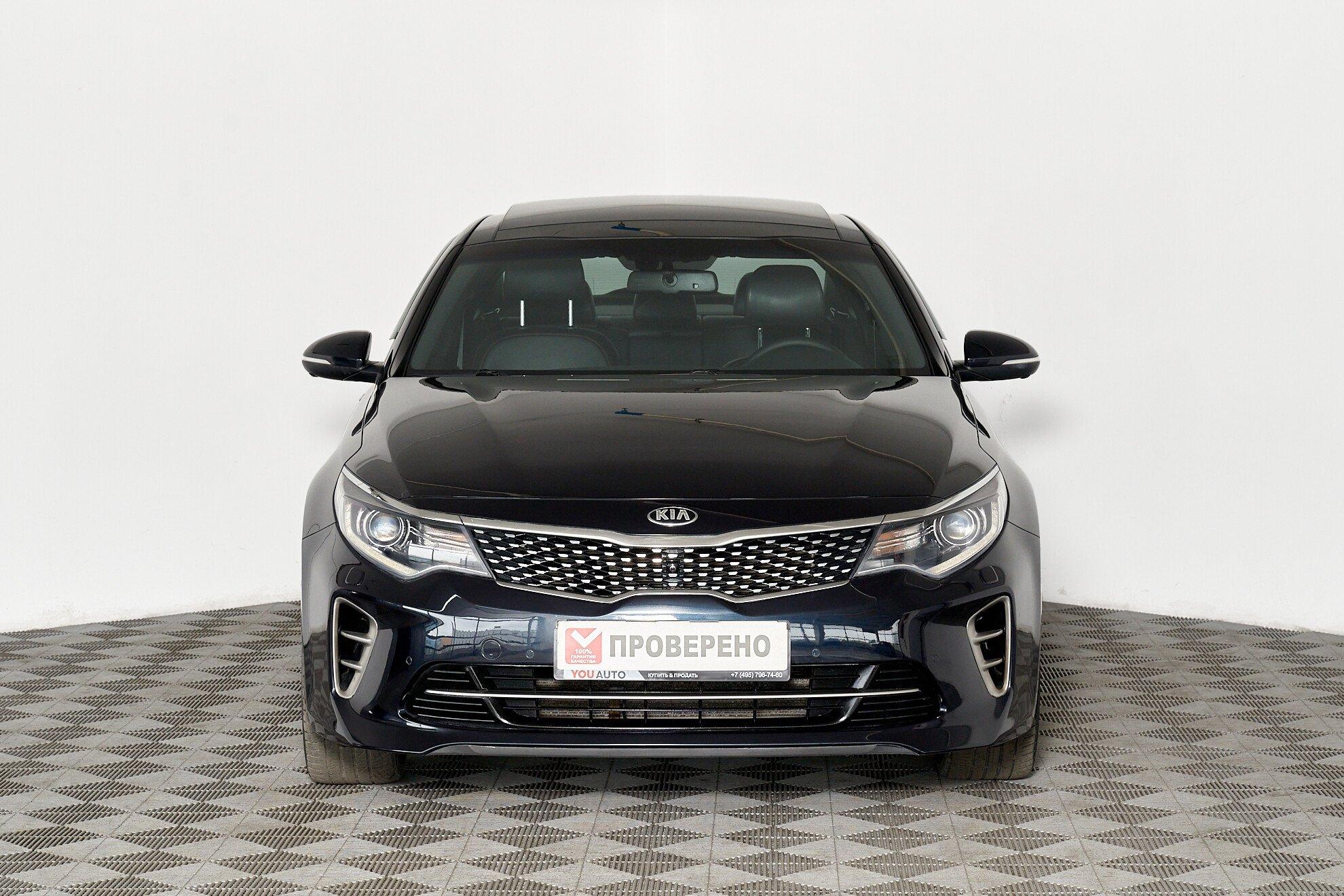 Kia Optima 2016, синий