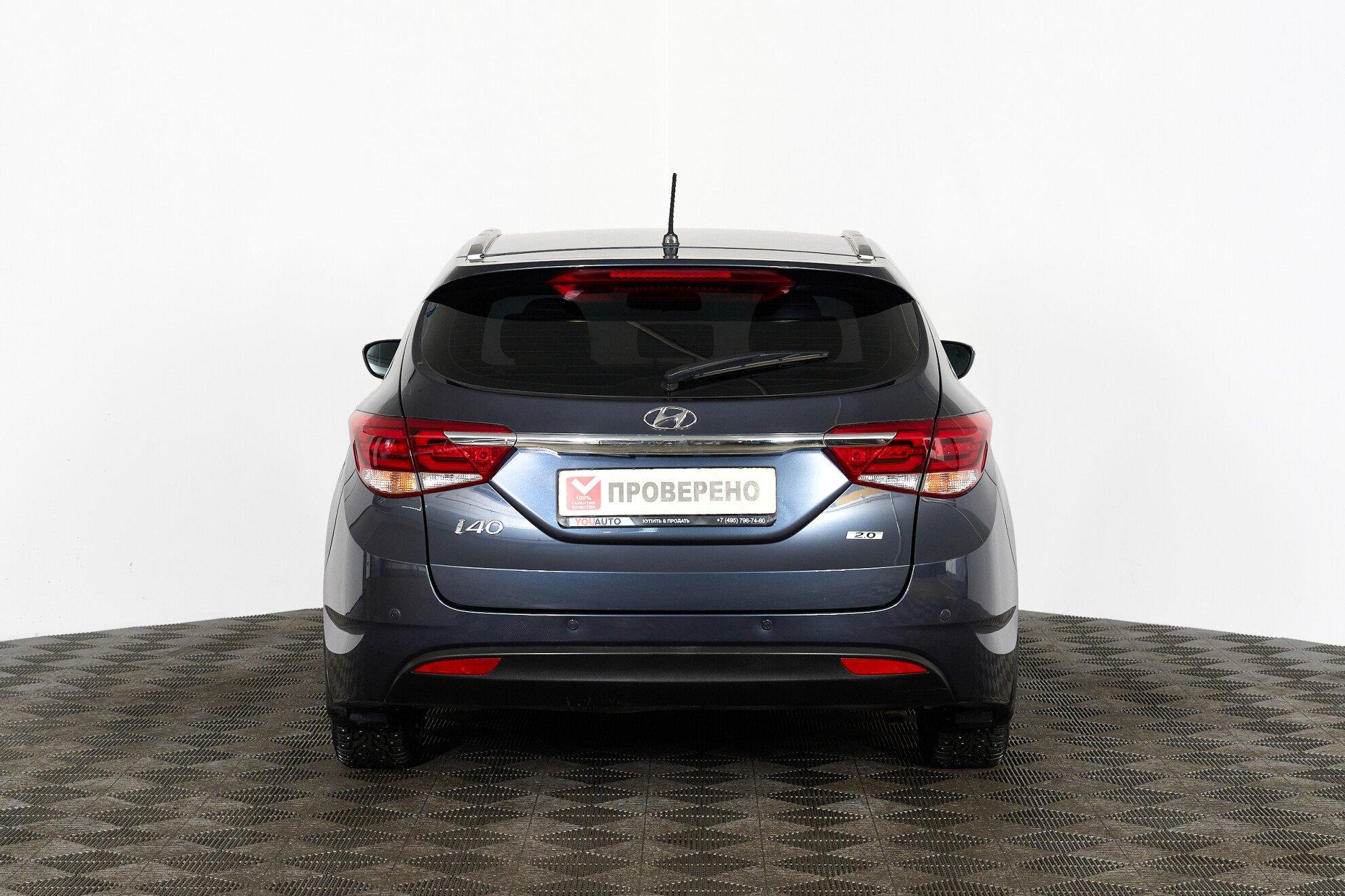 Hyundai i40 2016, синий