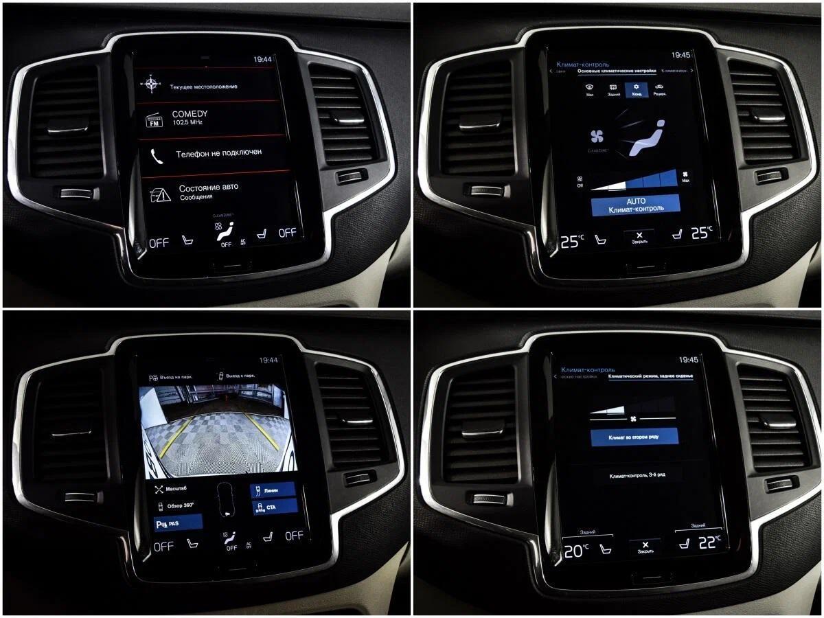 Volvo XC90 2019, белый