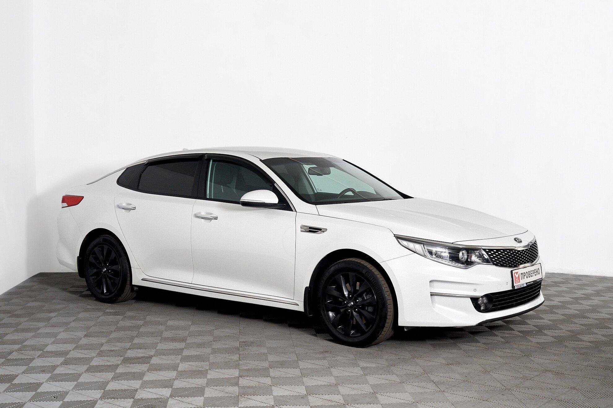 Kia Optima 2016, белый