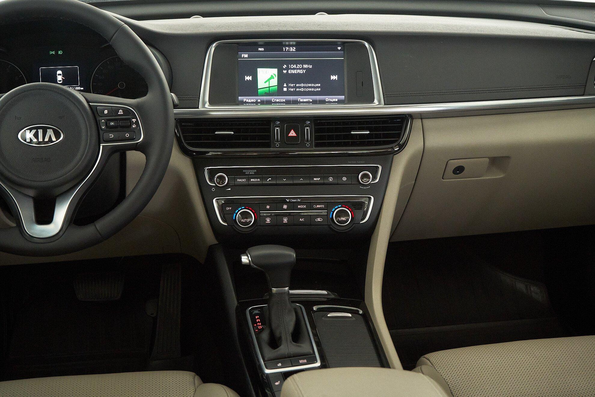 Kia Optima 2017, серый