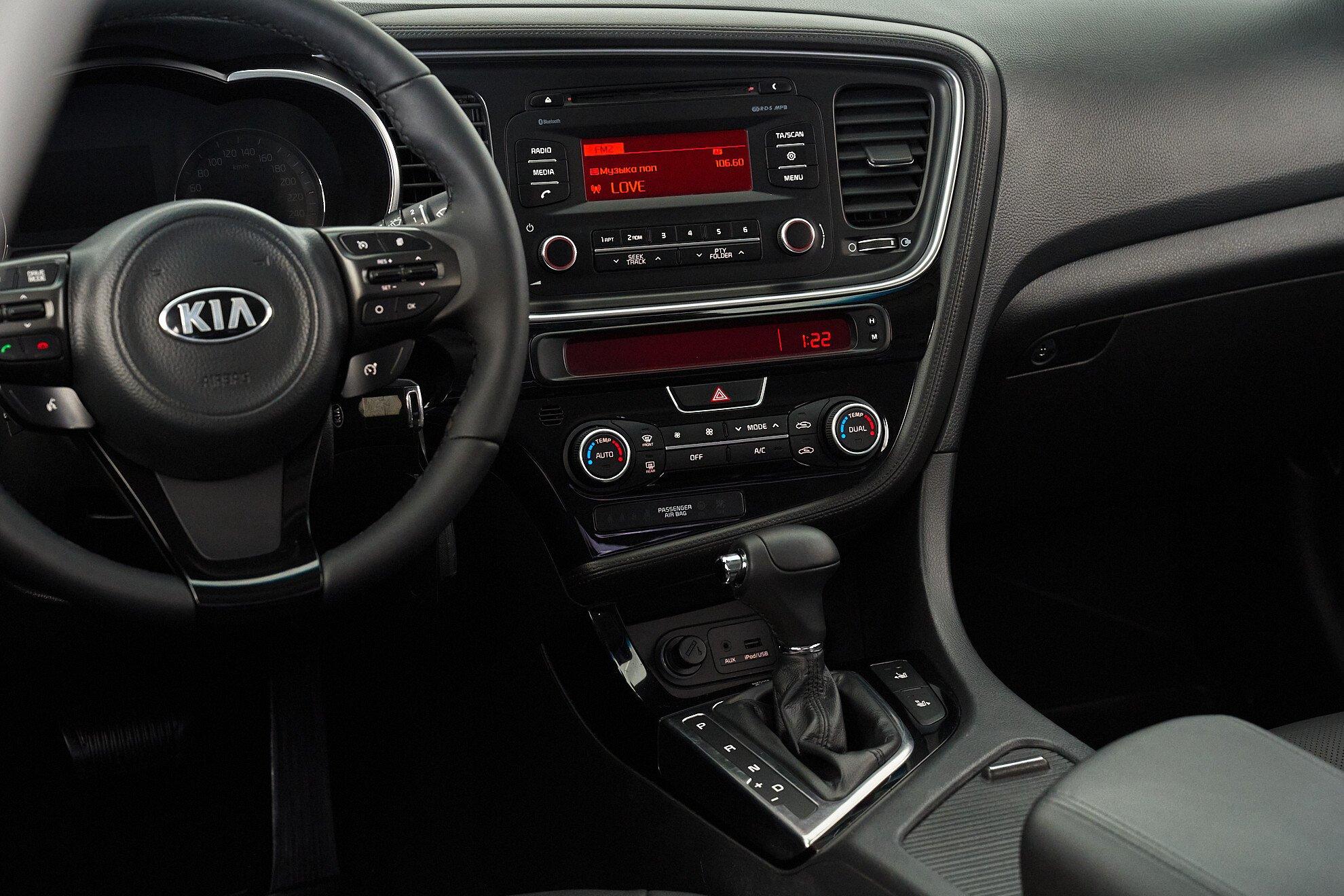 Kia Optima 2014, серебряный
