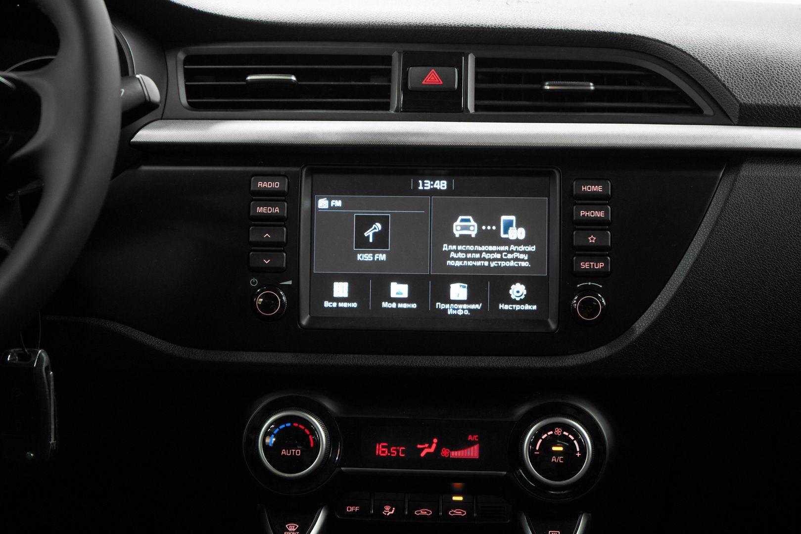 Kia Rio 2019, серый