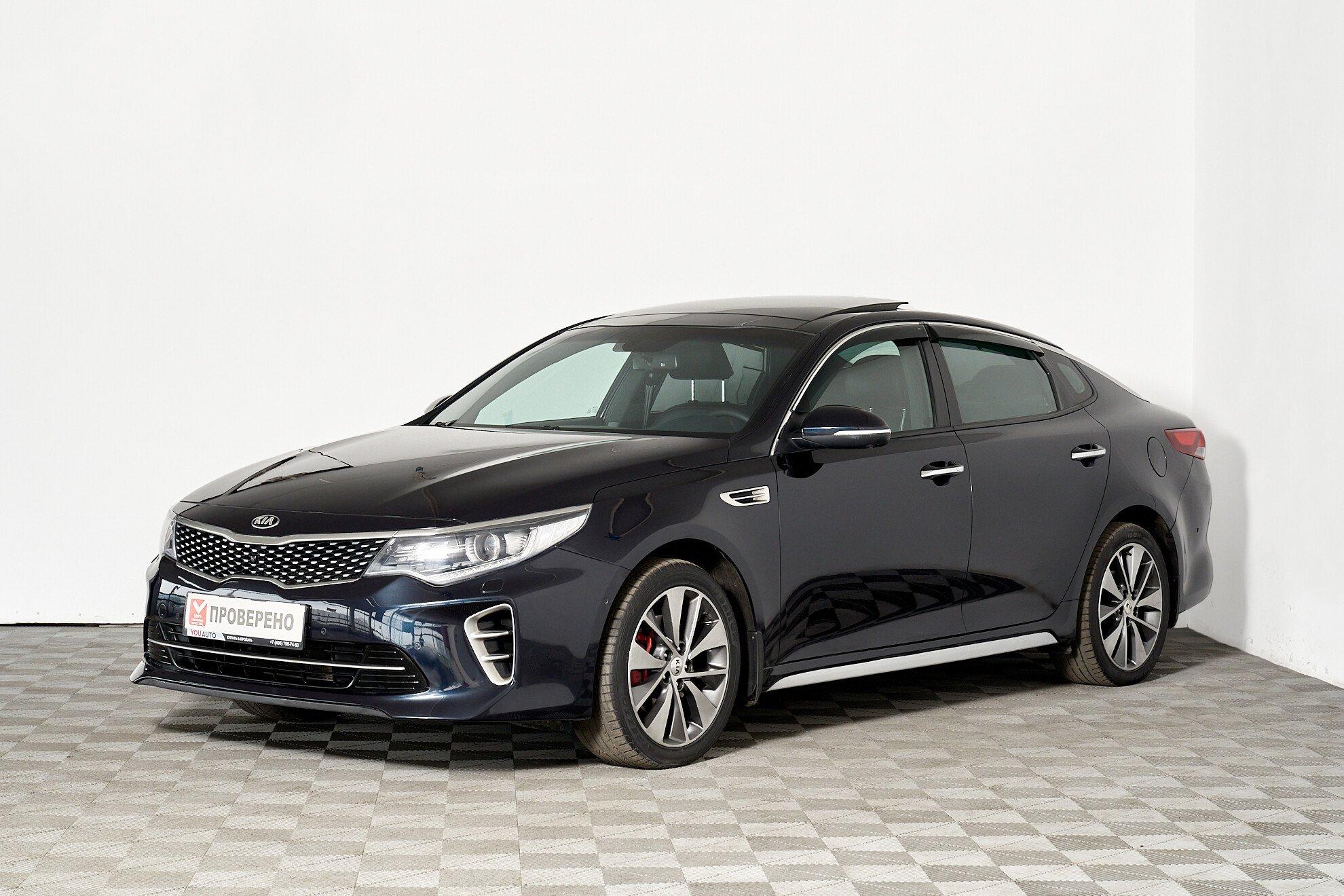 Kia Optima 2016, синий
