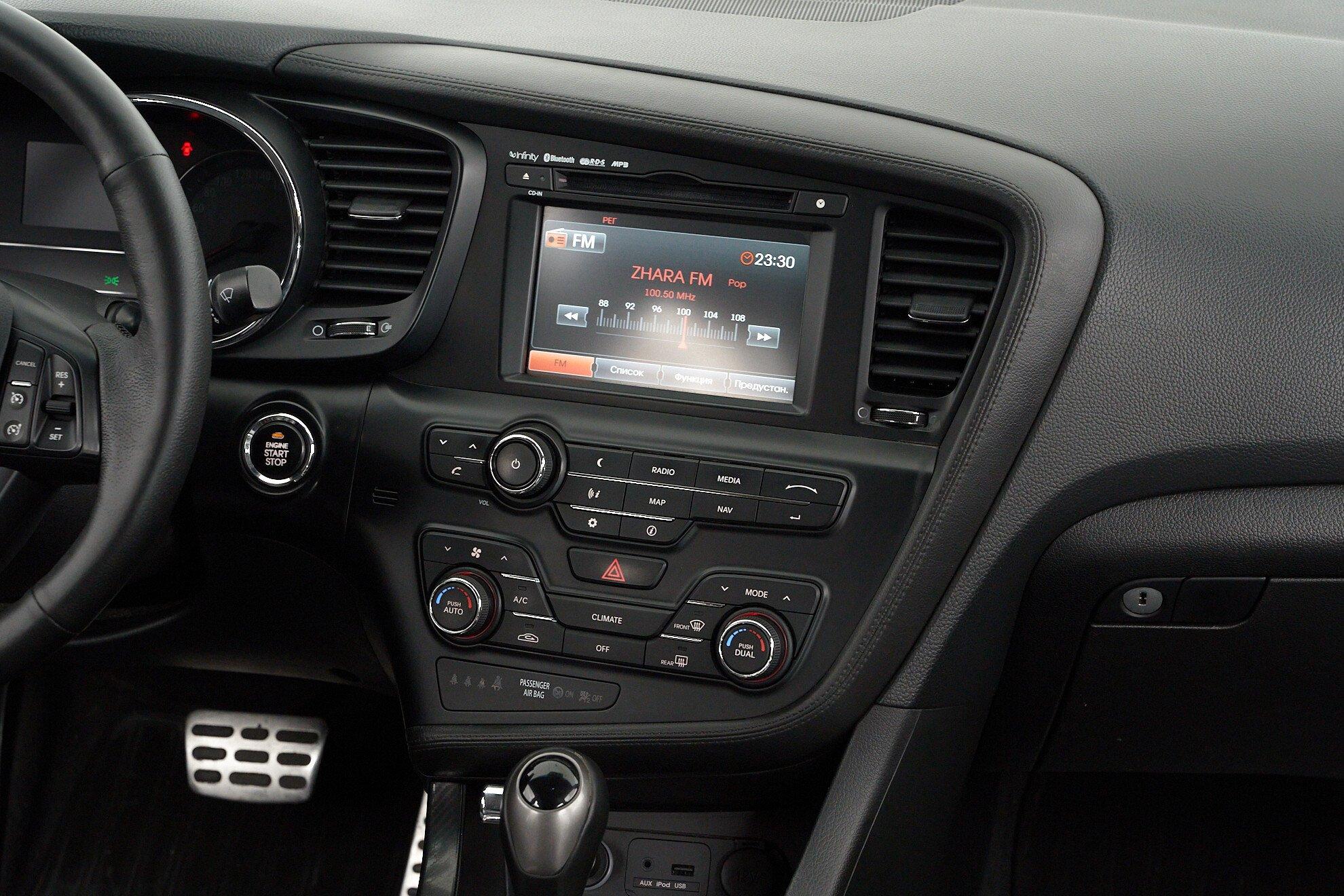 Kia Optima 2012, белый