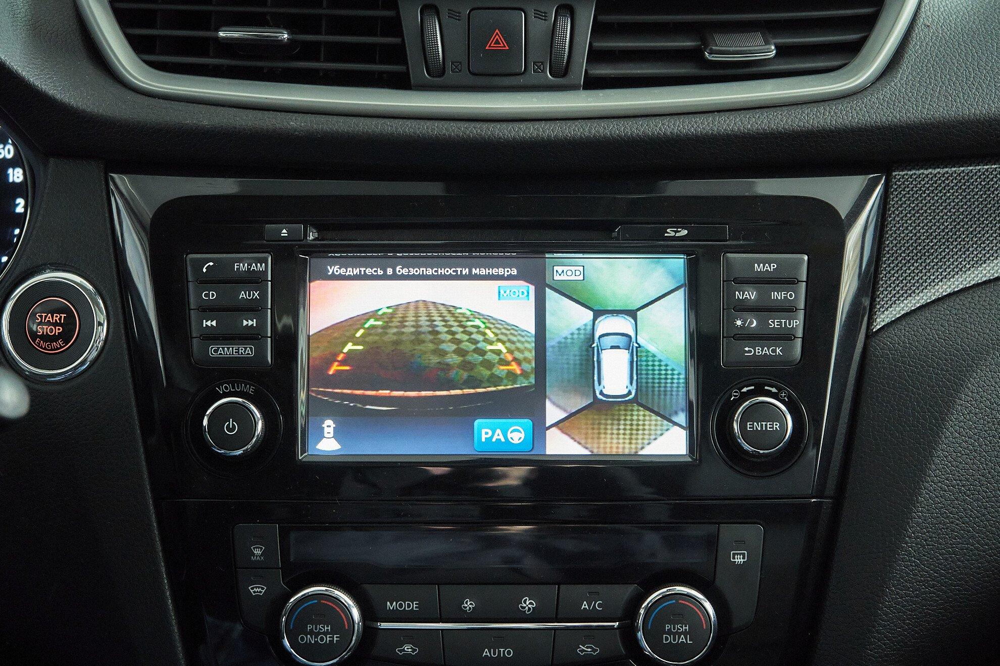 Nissan X-Trail 2016, коричневый