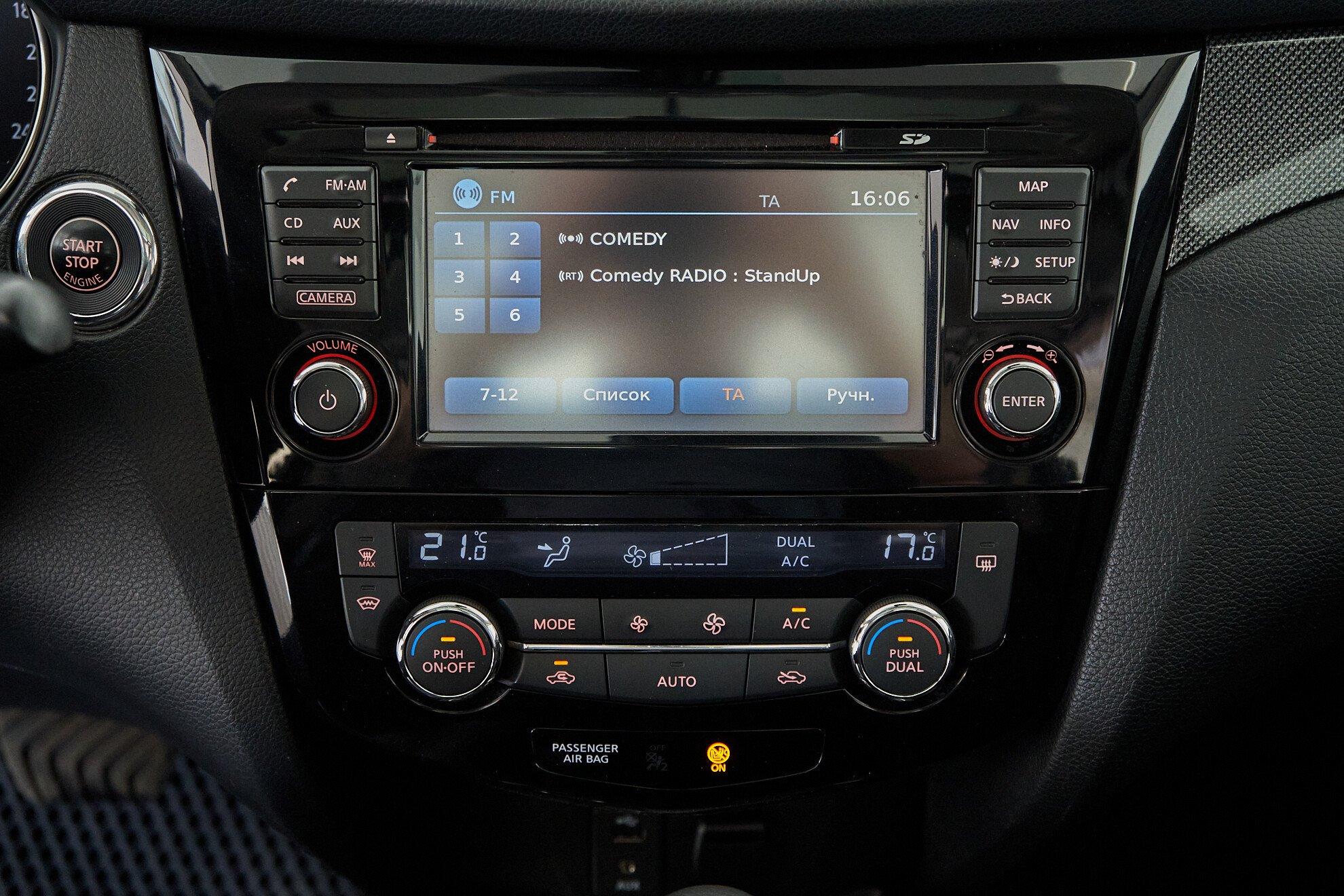 Nissan X-Trail 2017, черный