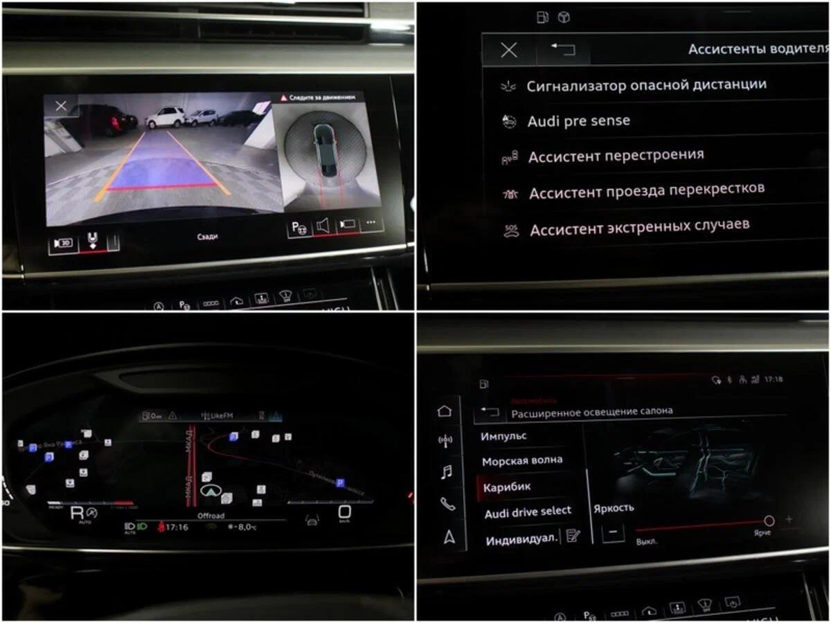 Audi A8 2021, черный