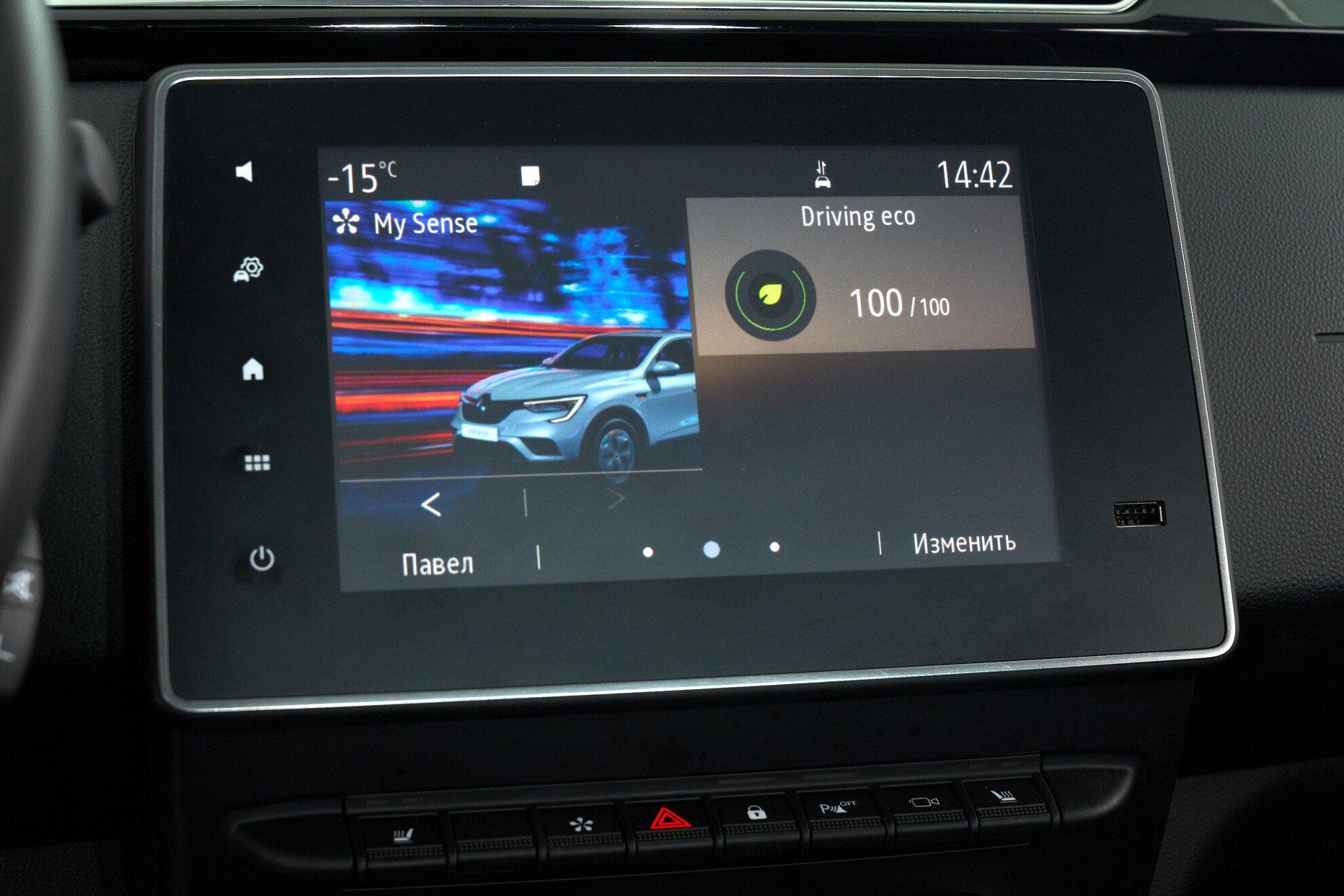 Renault Arkana 2019, коричневый