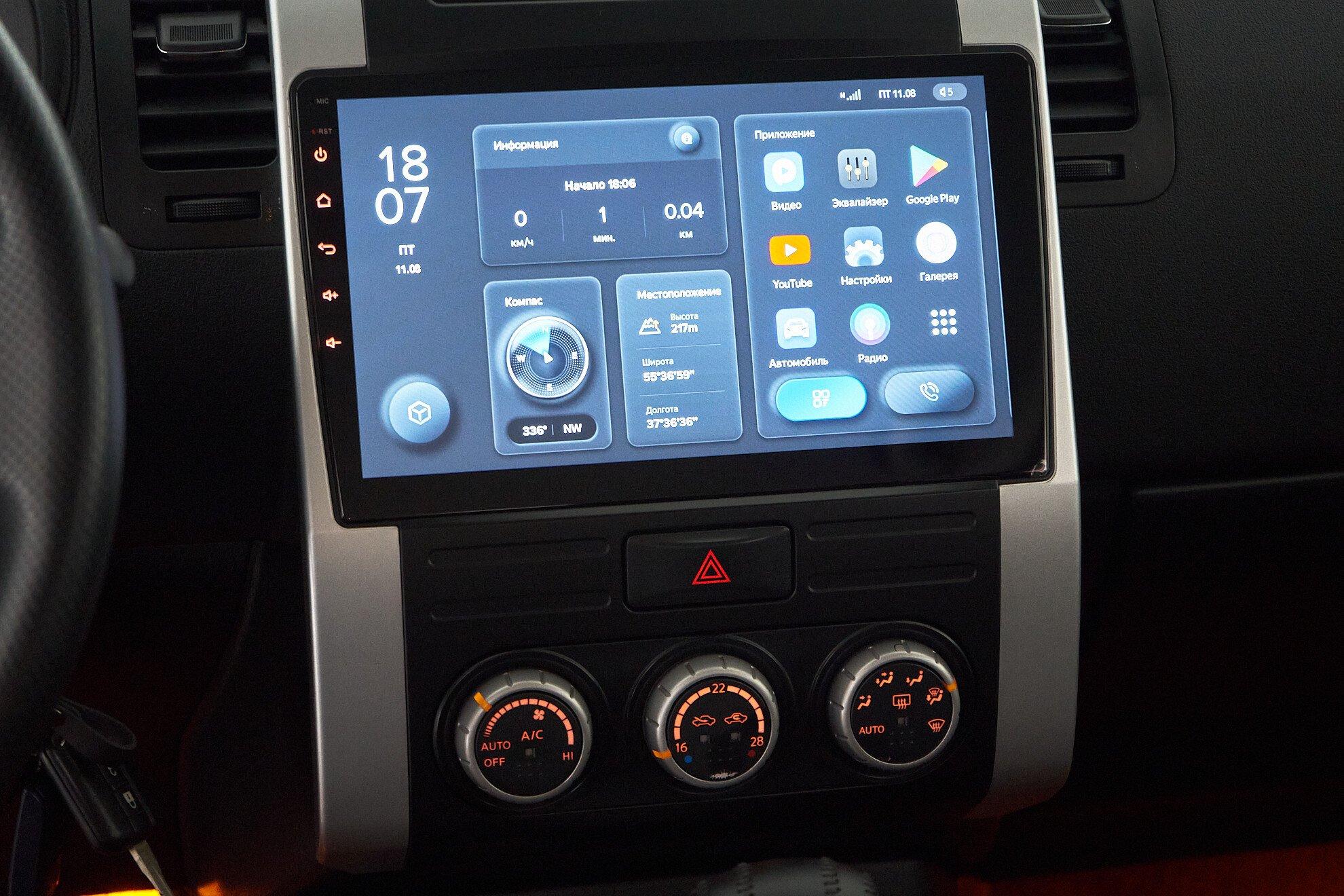 Nissan X-Trail 2010, серый