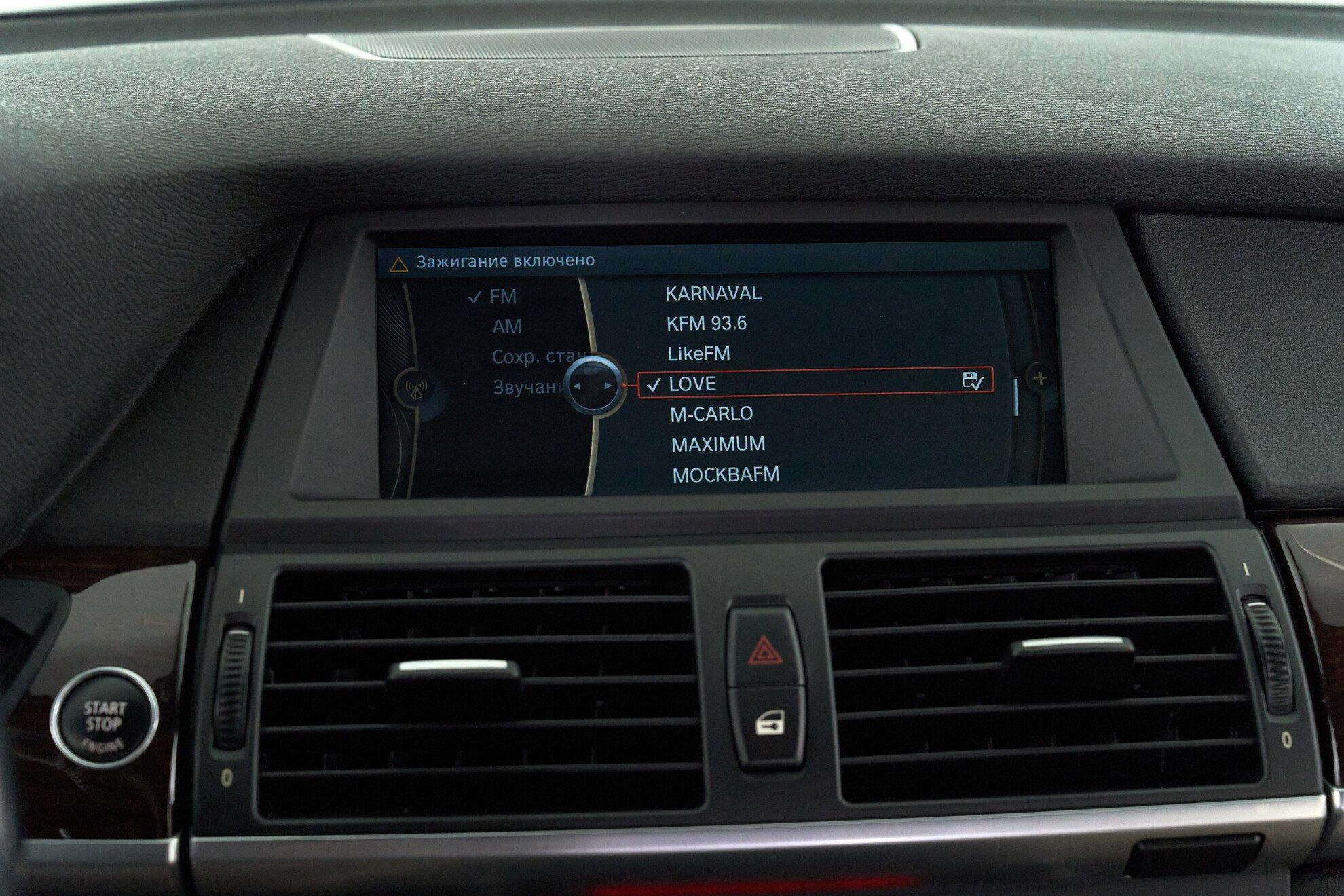 BMW X6 2012, синий