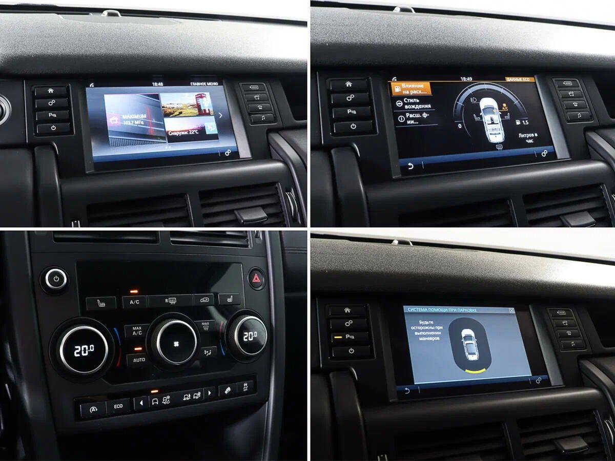 Land Rover Discovery Sport 2018, черный
