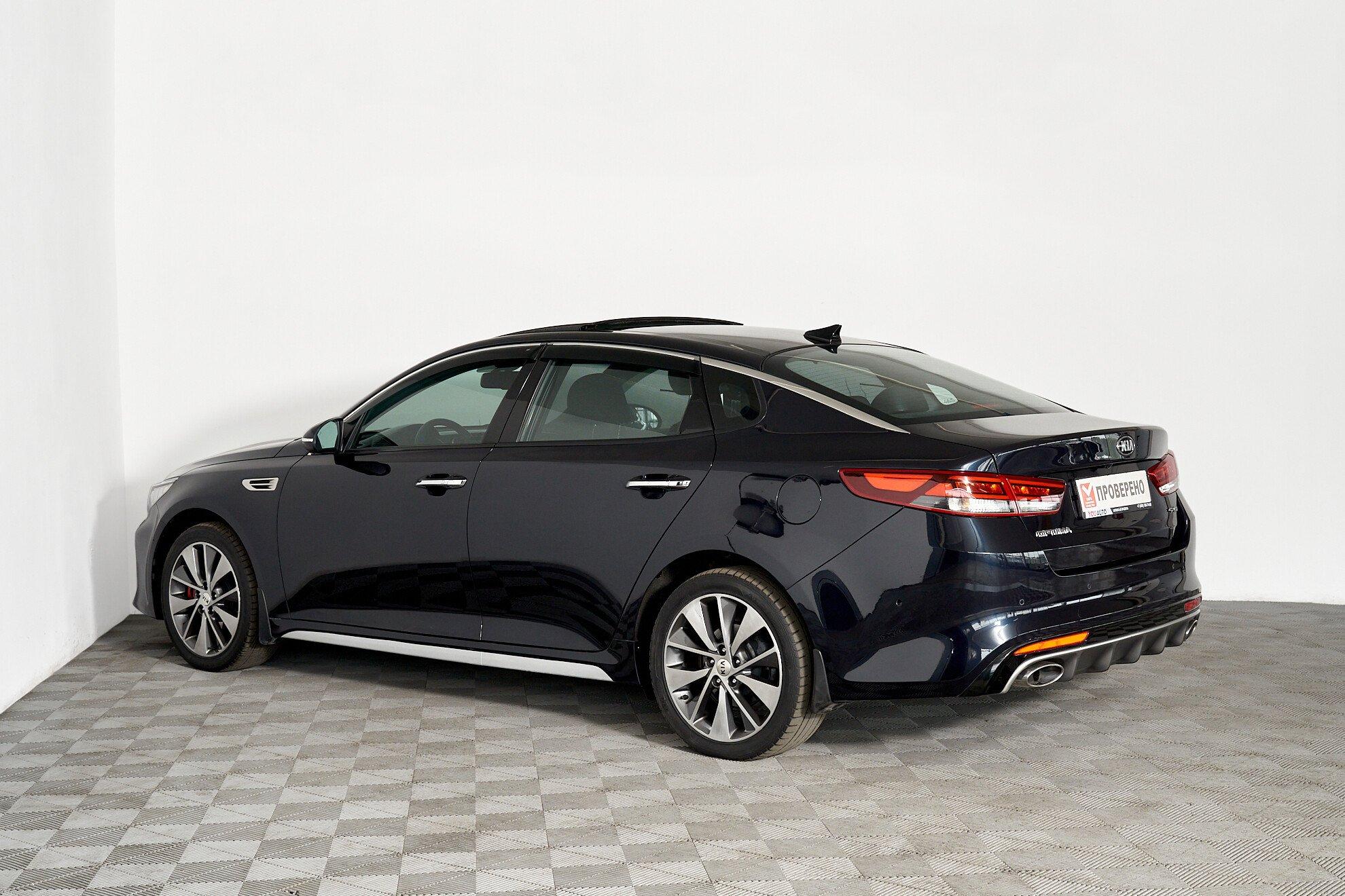 Kia Optima 2016, синий