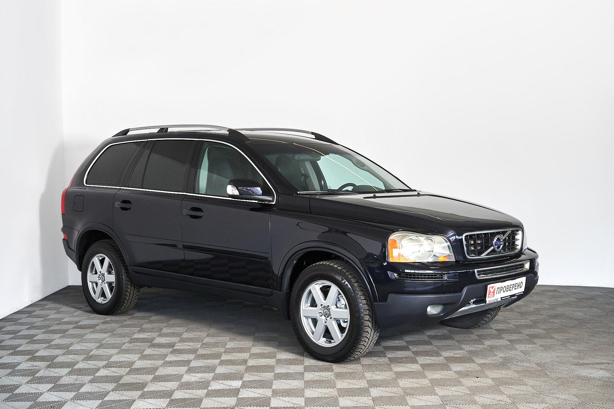 Volvo XC90 2010, синий