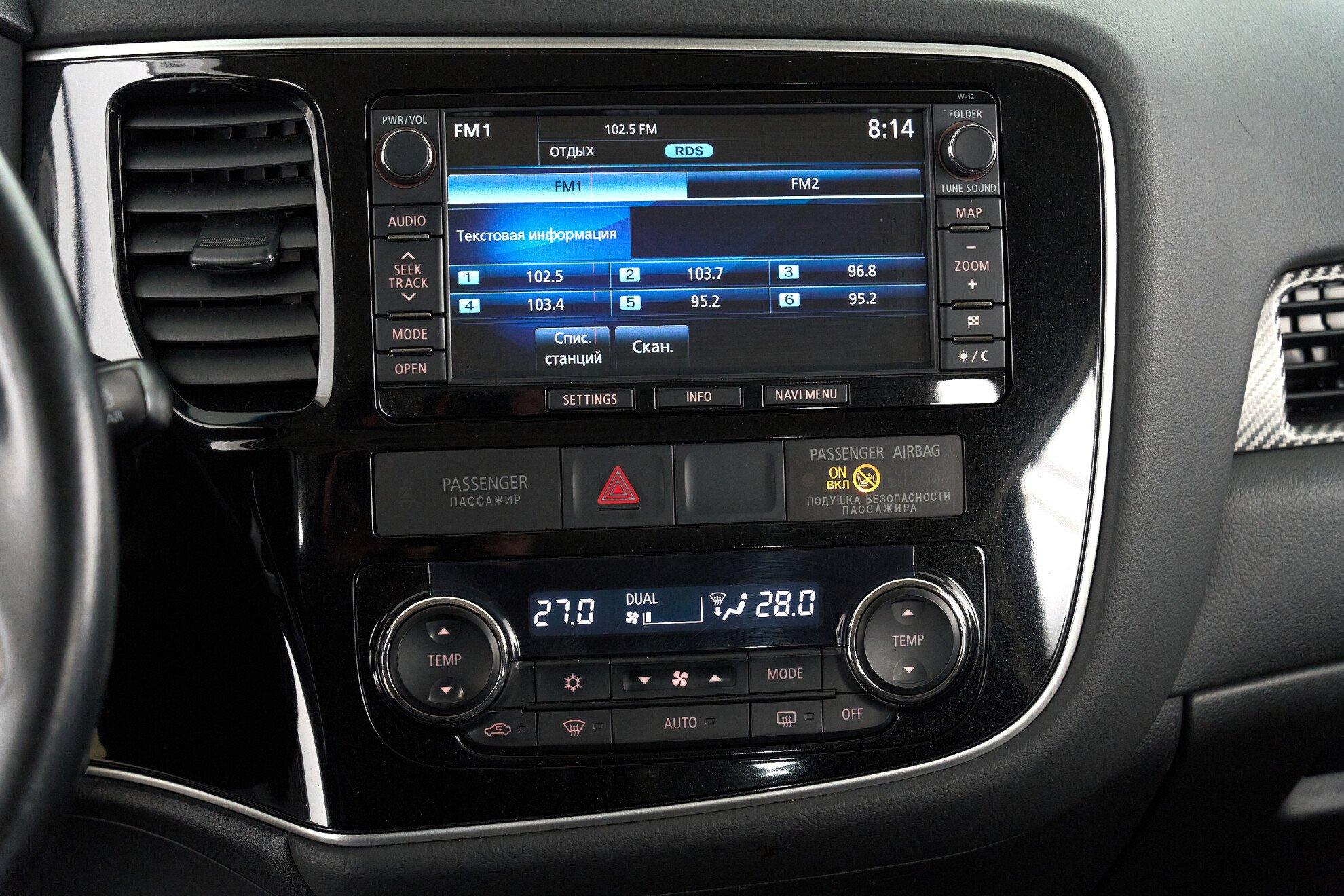Mitsubishi Outlander 2014, синий
