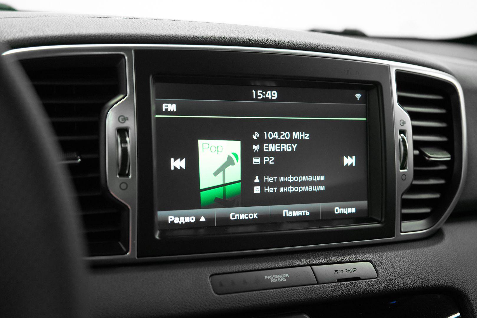 Kia Sportage 2017, белый