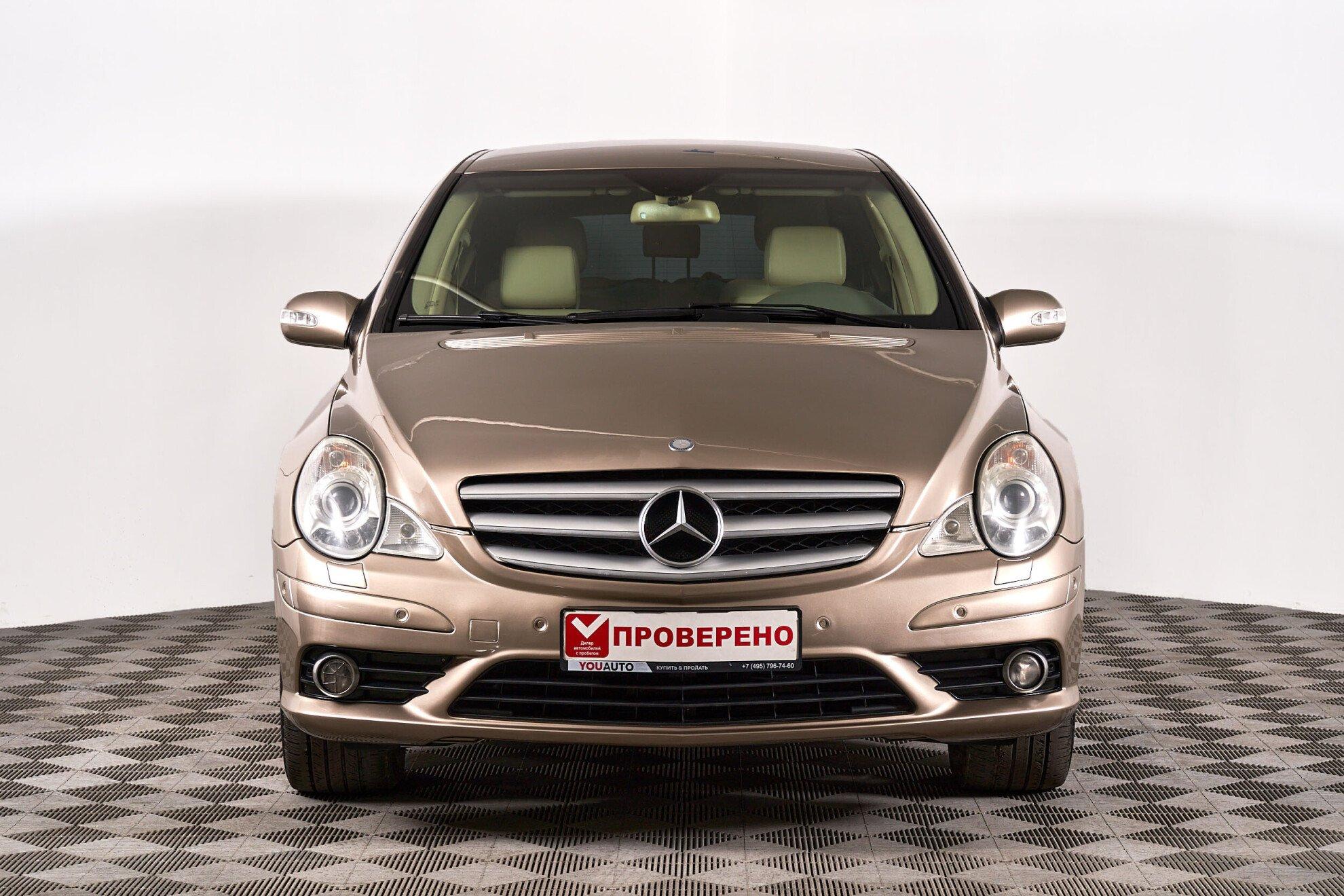 Mercedes-Benz R-Класс 2008, бежевый