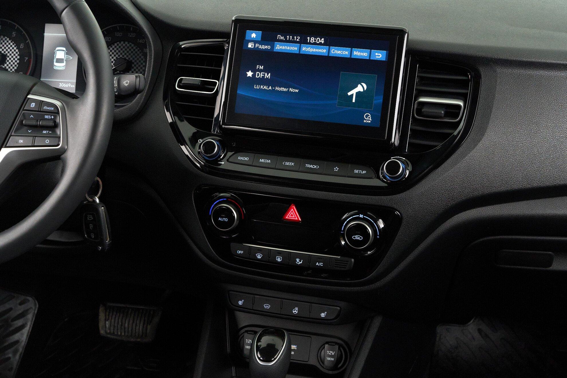 Hyundai Solaris 2020, белый