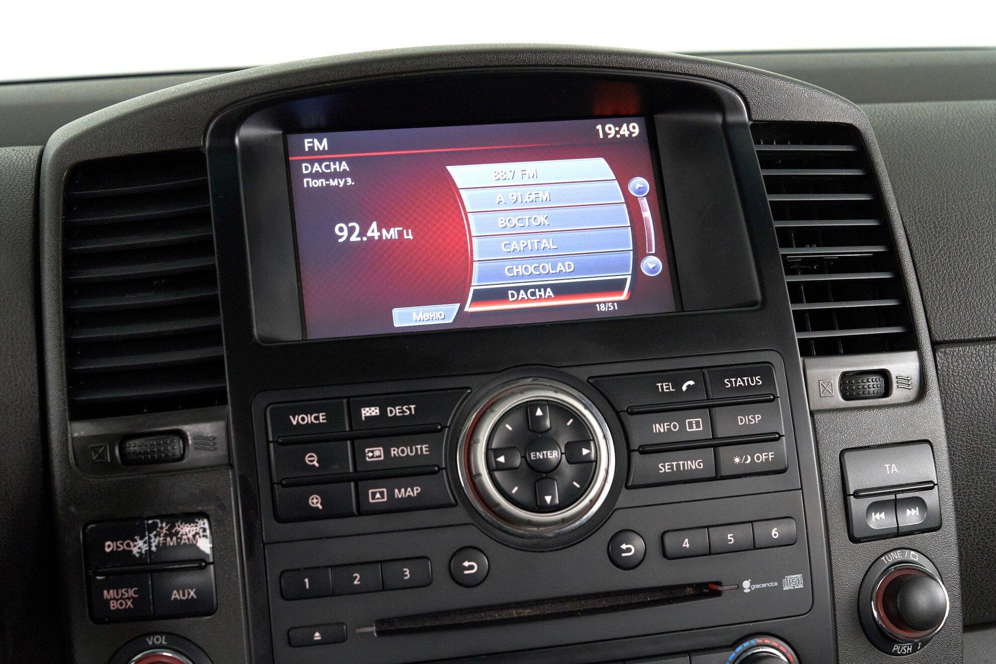 Nissan Pathfinder 2011, пурпурный