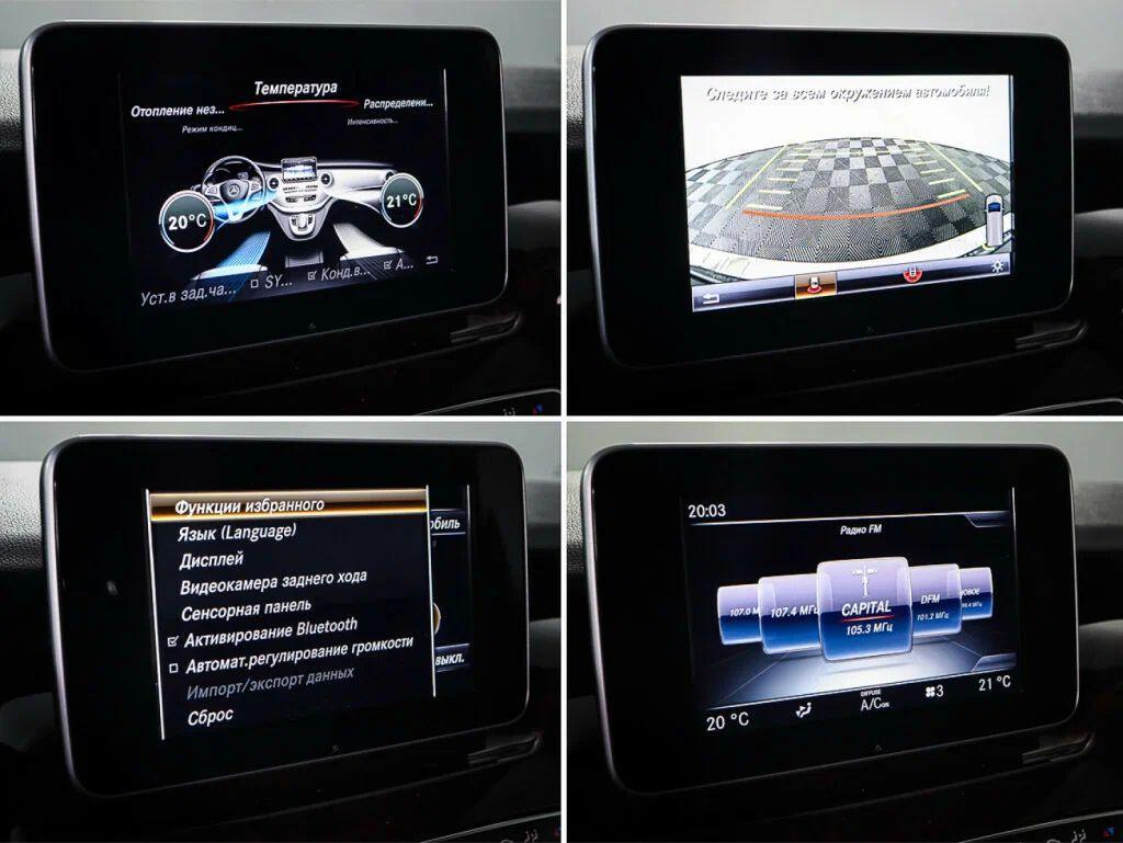 Mercedes-Benz V-Класс 2016, черный