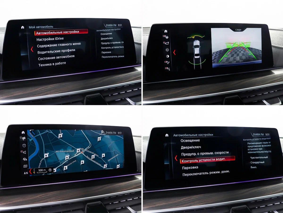 BMW 5 серии 2019, синий