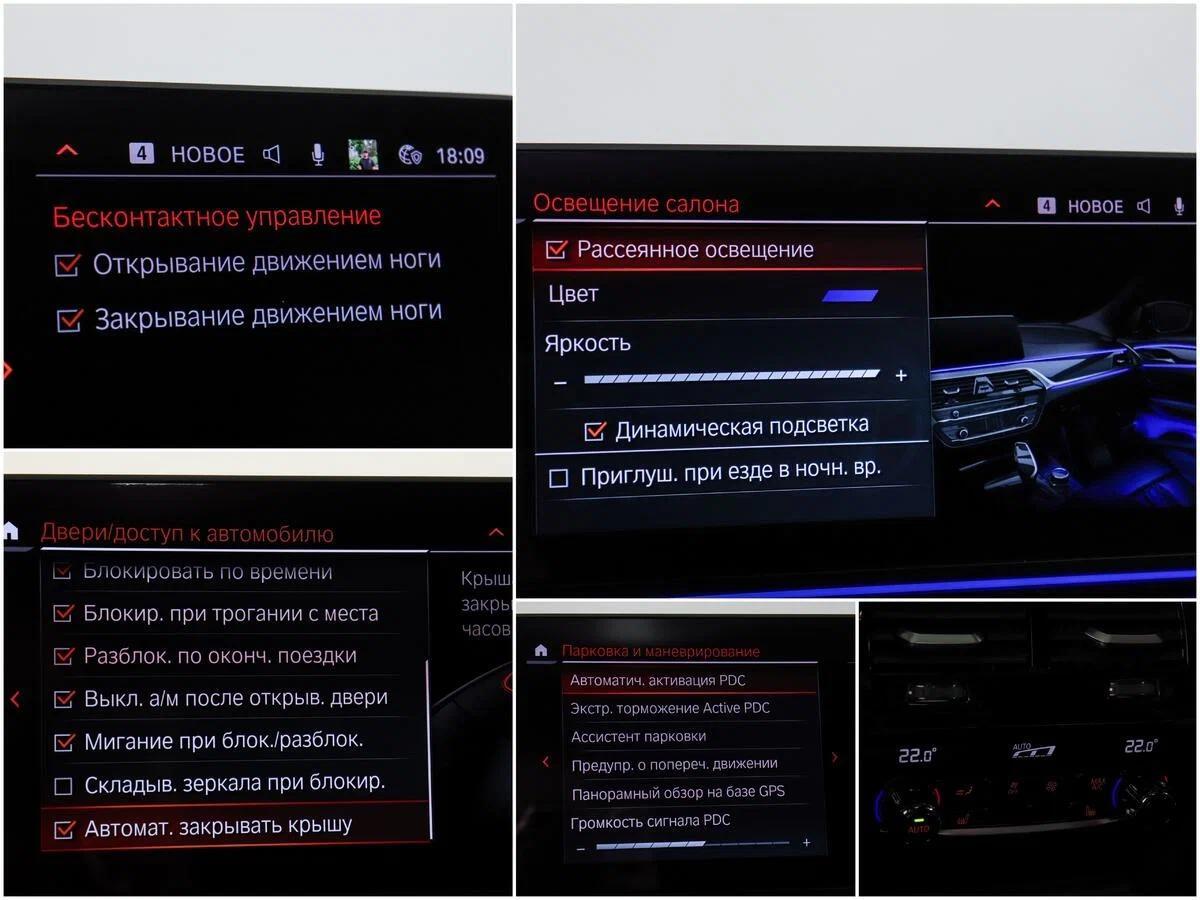 BMW 5 серии 2021, черный