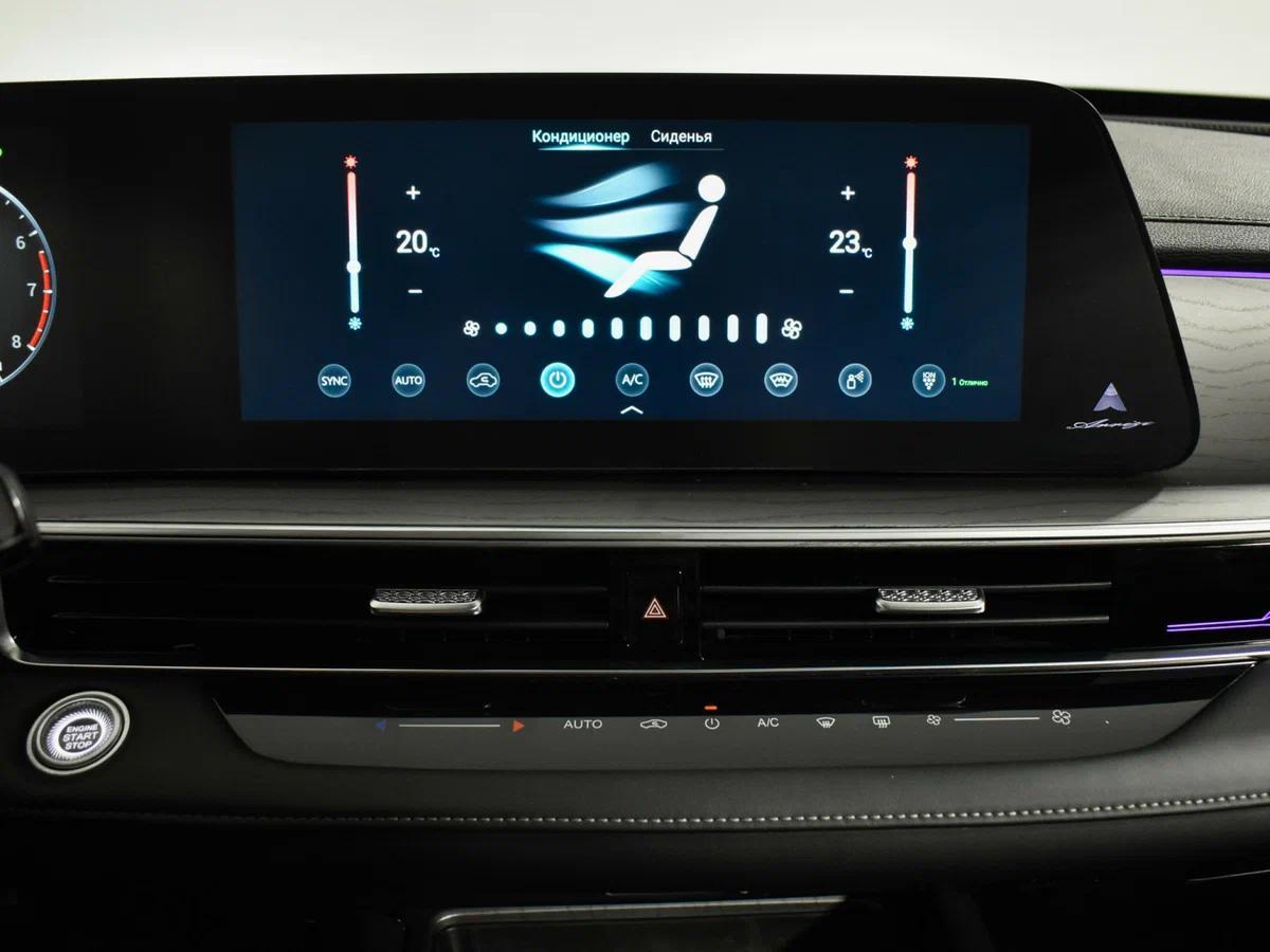 Chery Arrizo 8 2025, белый