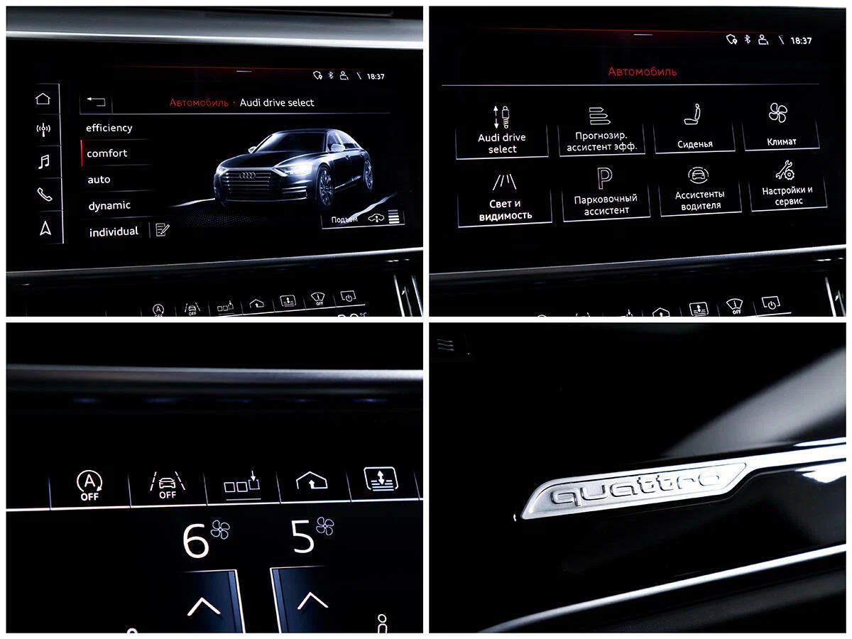Audi A8 2018, синий
