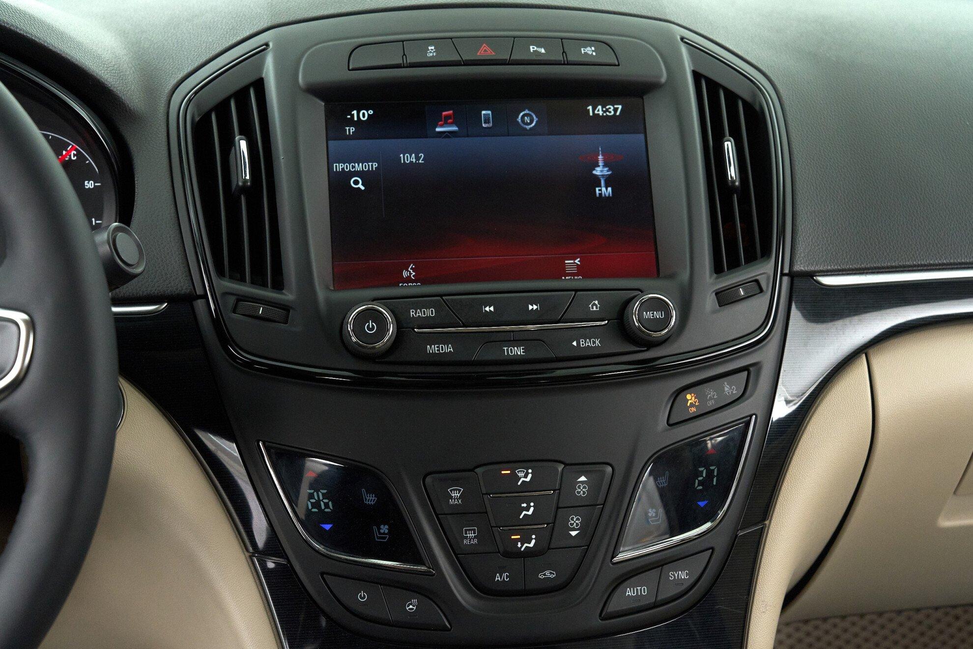 Opel Insignia 2014, белый