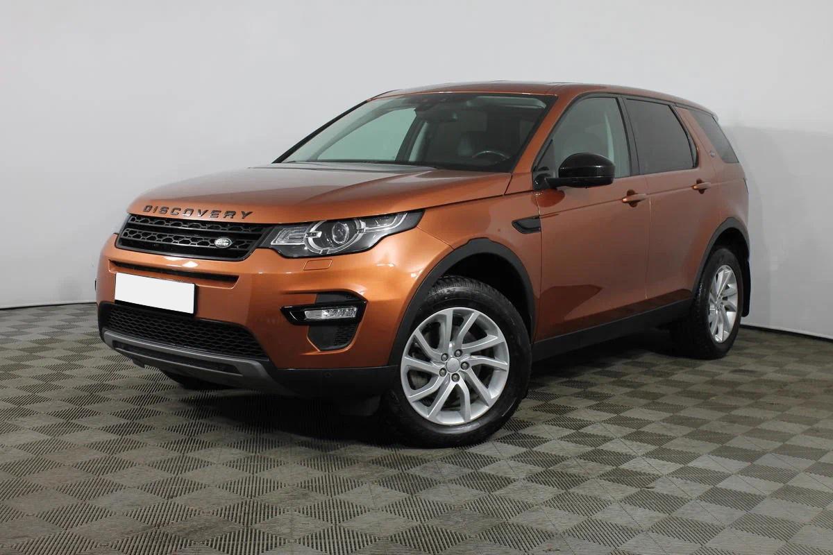 Land Rover Discovery Sport 2017, оранжевый
