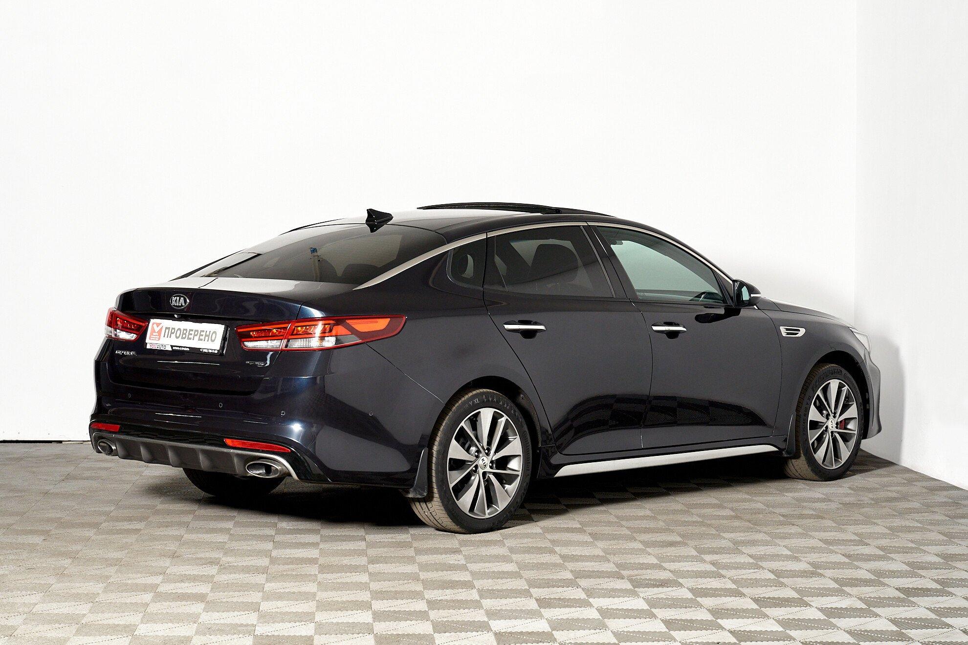 Kia Optima 2017, синий