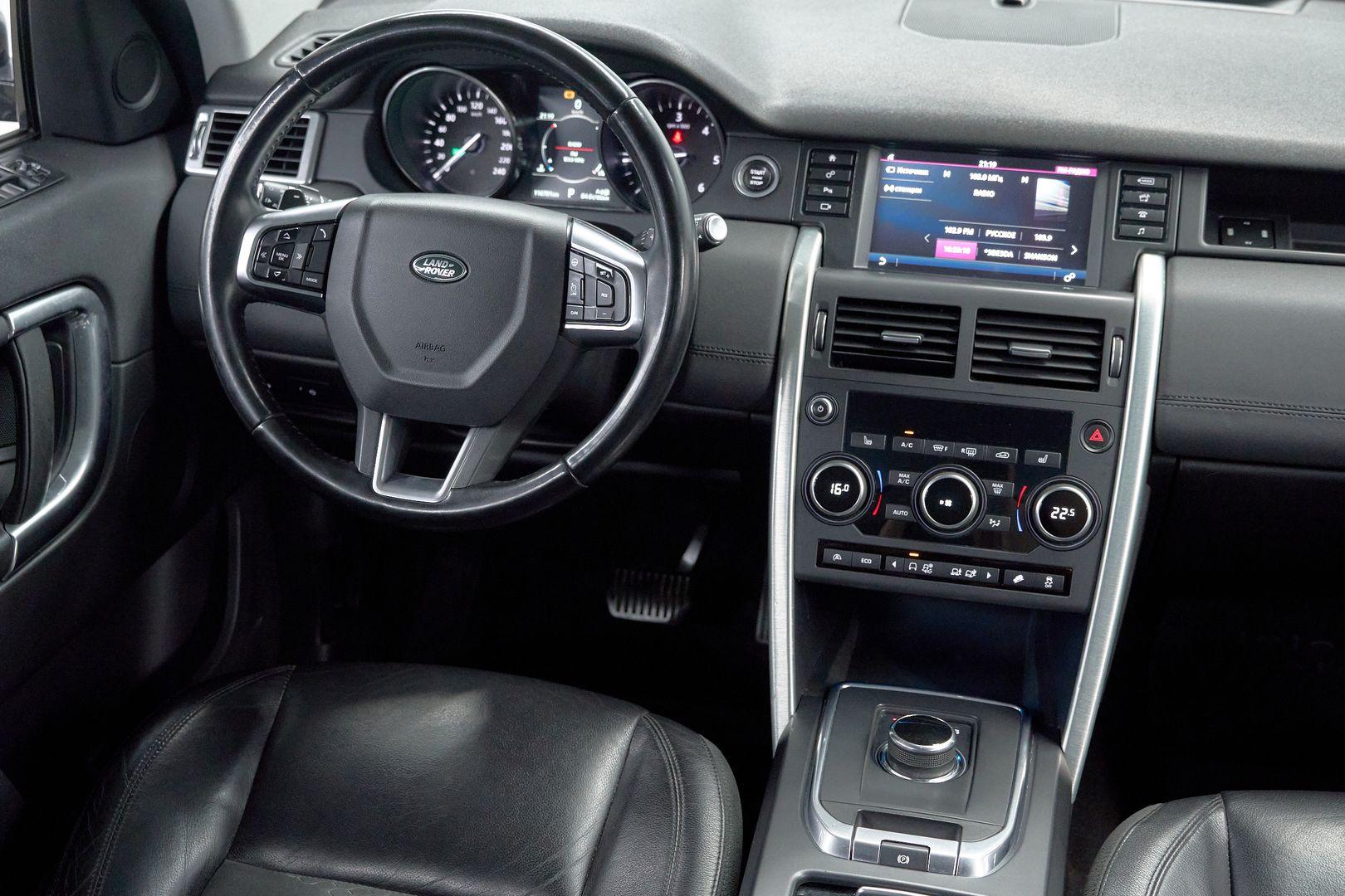 Land Rover Discovery Sport 2017, синий