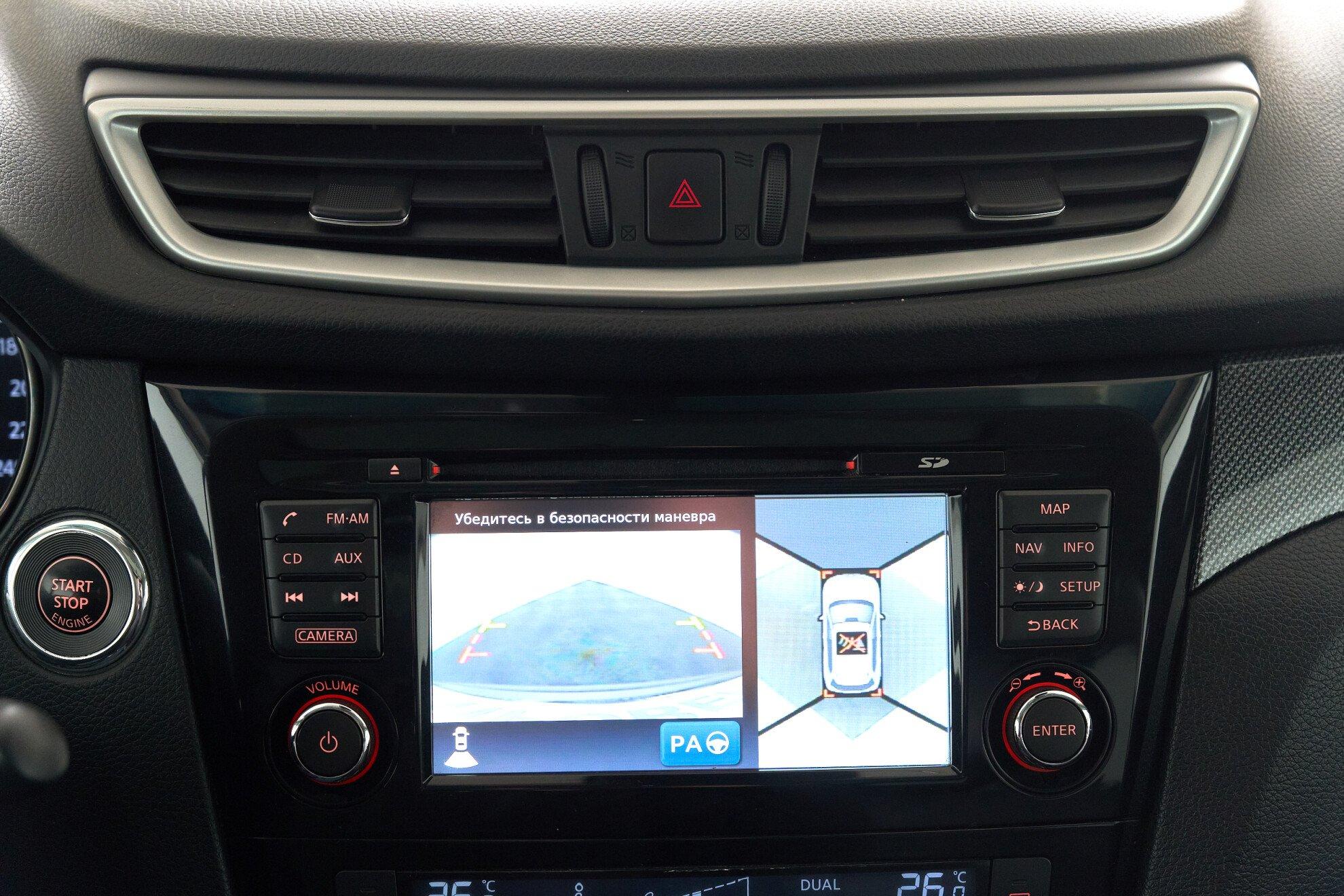 Nissan X-Trail 2016, серый