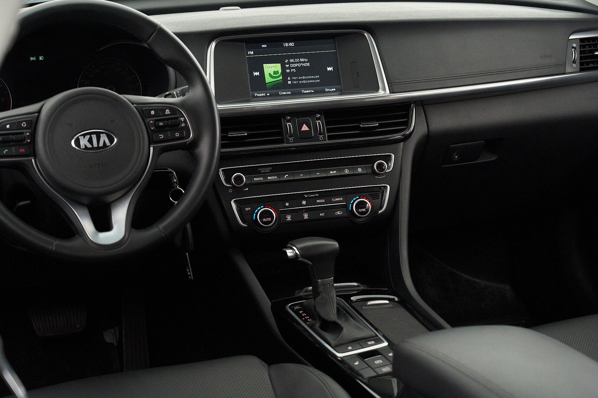 Kia Optima 2016, белый