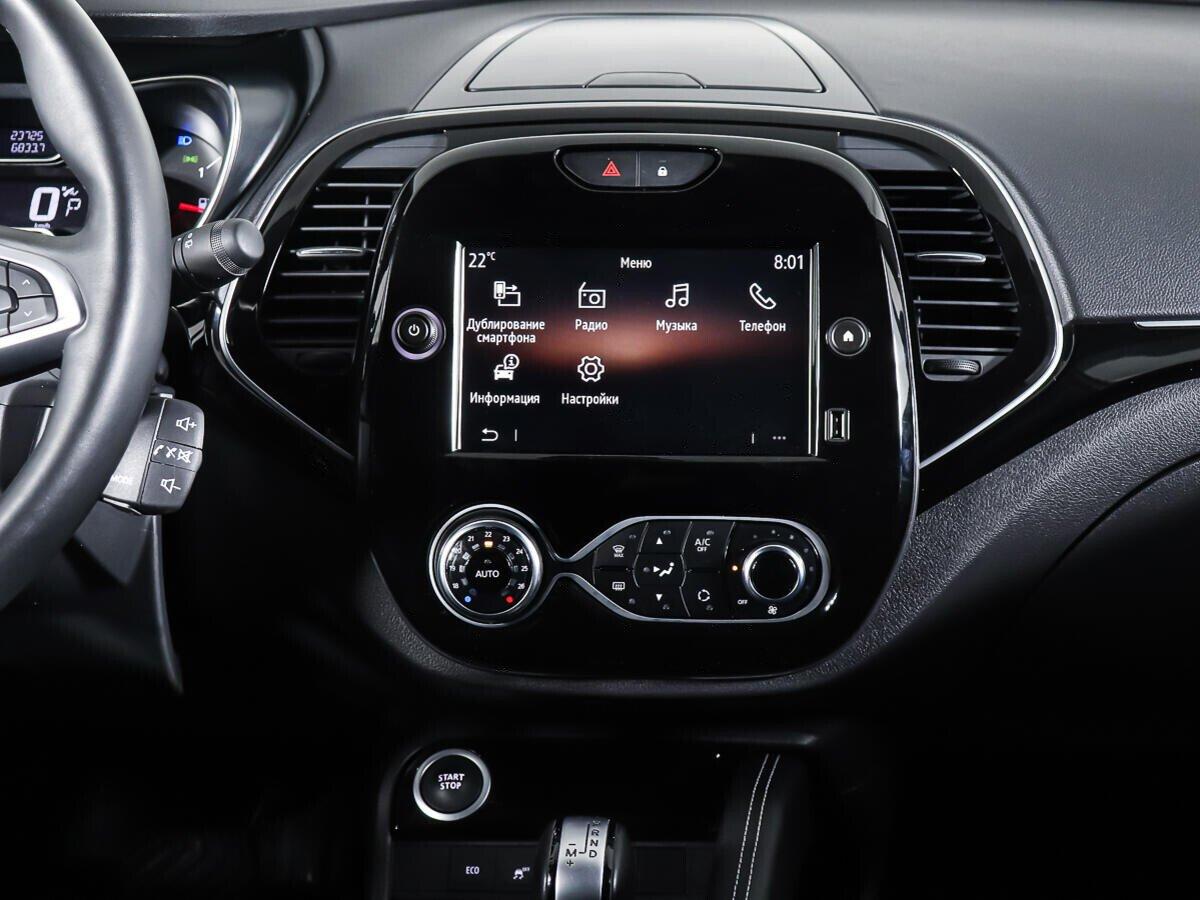 Renault Kaptur 2021, белый