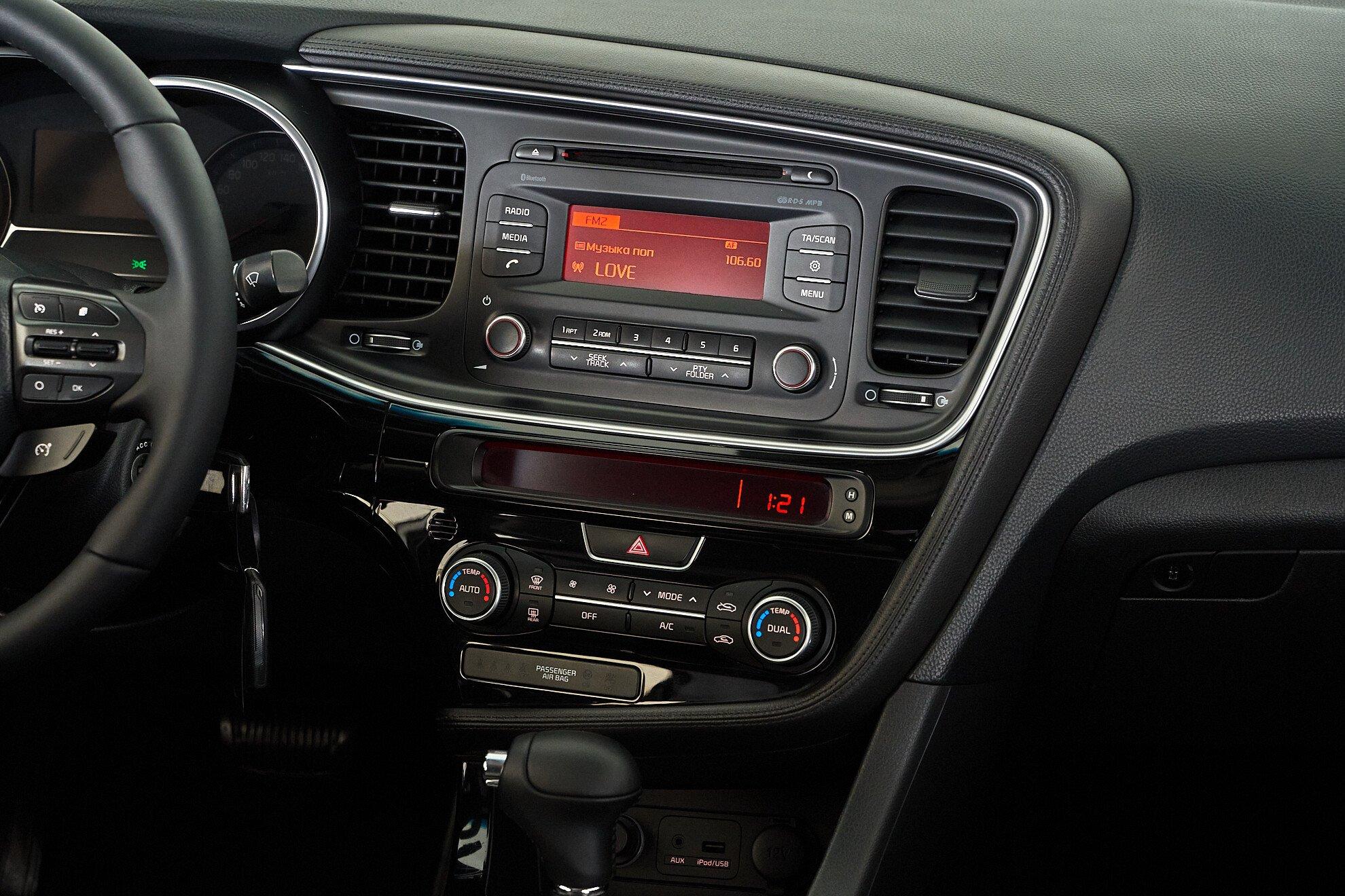 Kia Optima 2014, серебряный