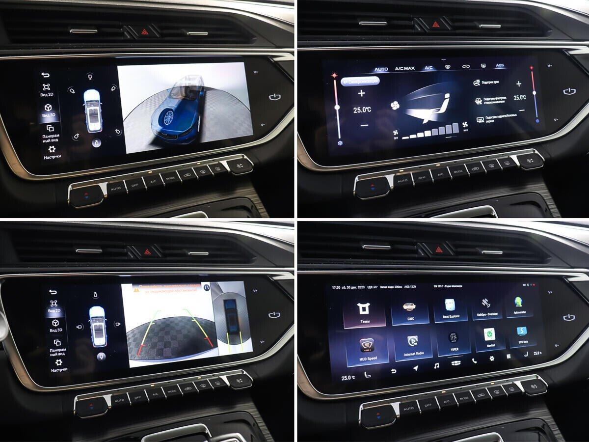 Geely Atlas Pro 2022, синий