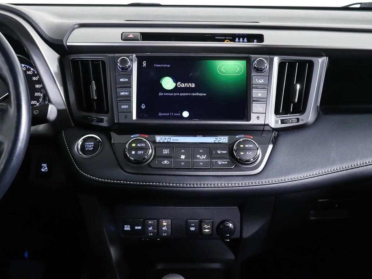Toyota RAV4 2019, белый