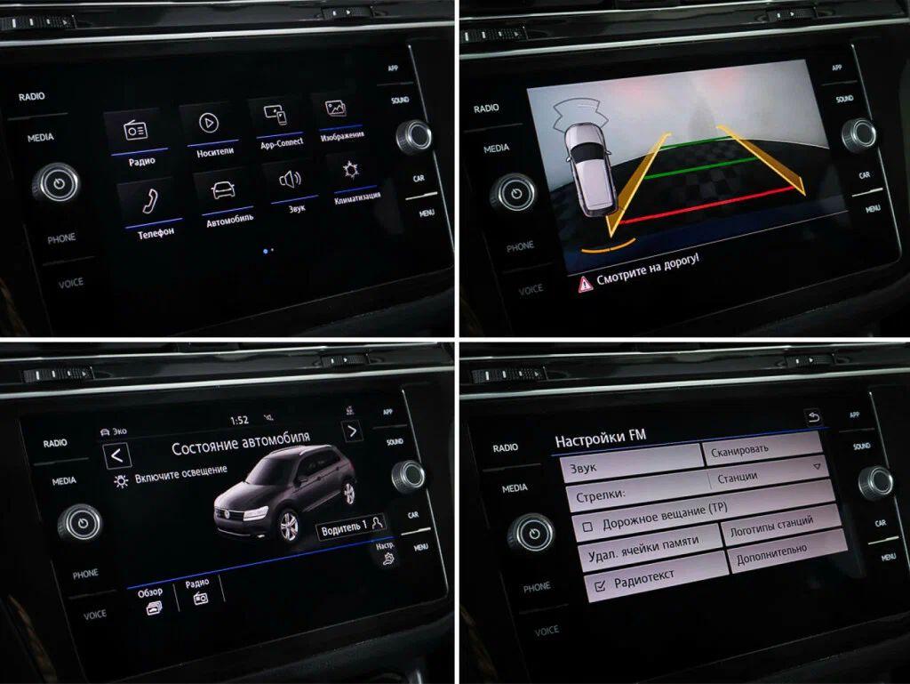 Volkswagen Tiguan 2019, синий