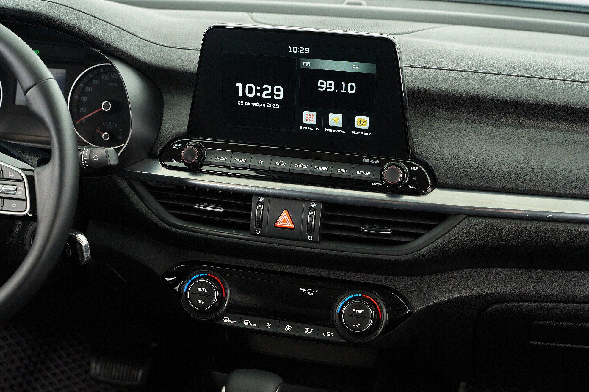 Kia Cerato 2020, серый