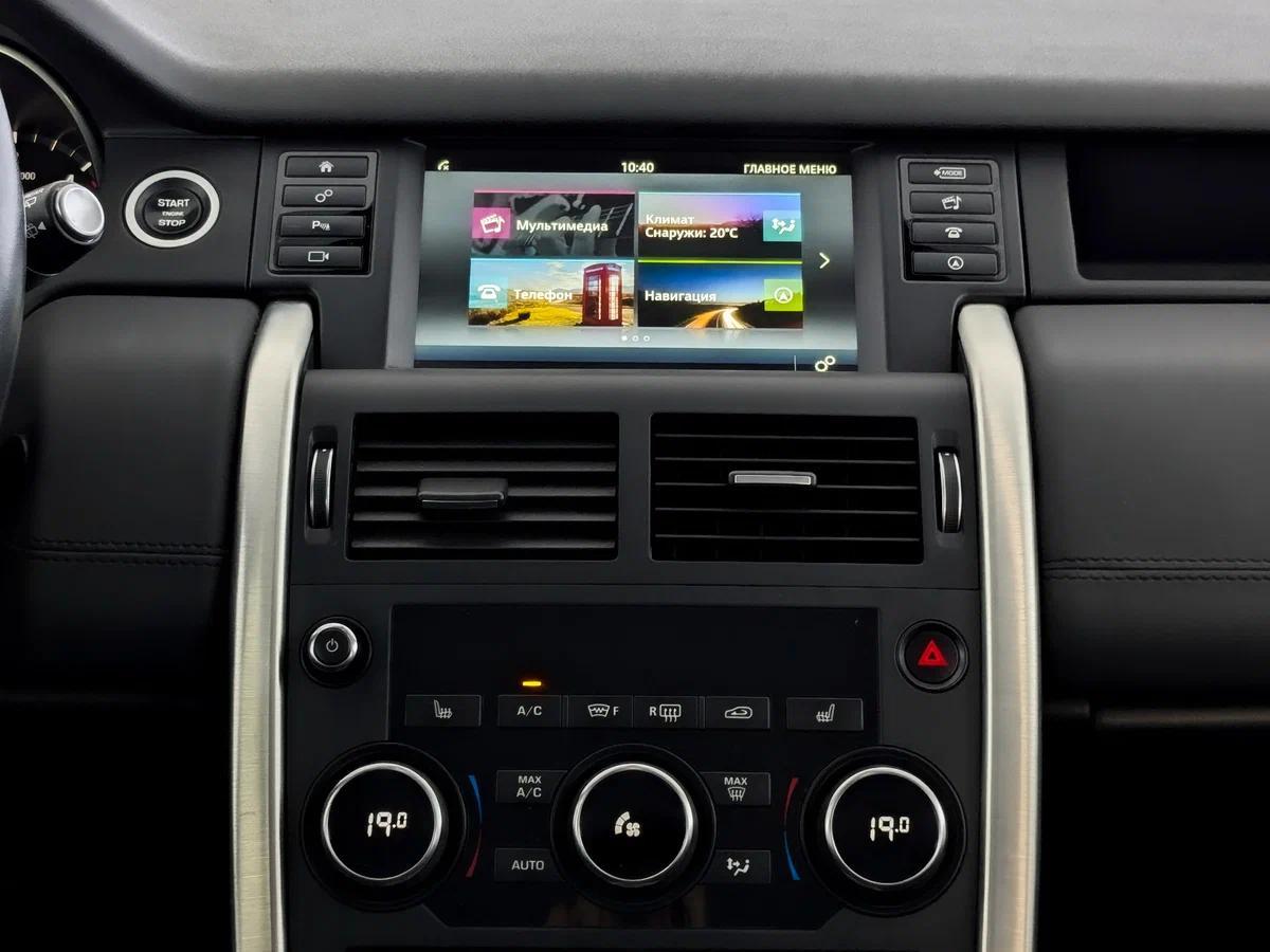 Land Rover Discovery Sport 2019, черный