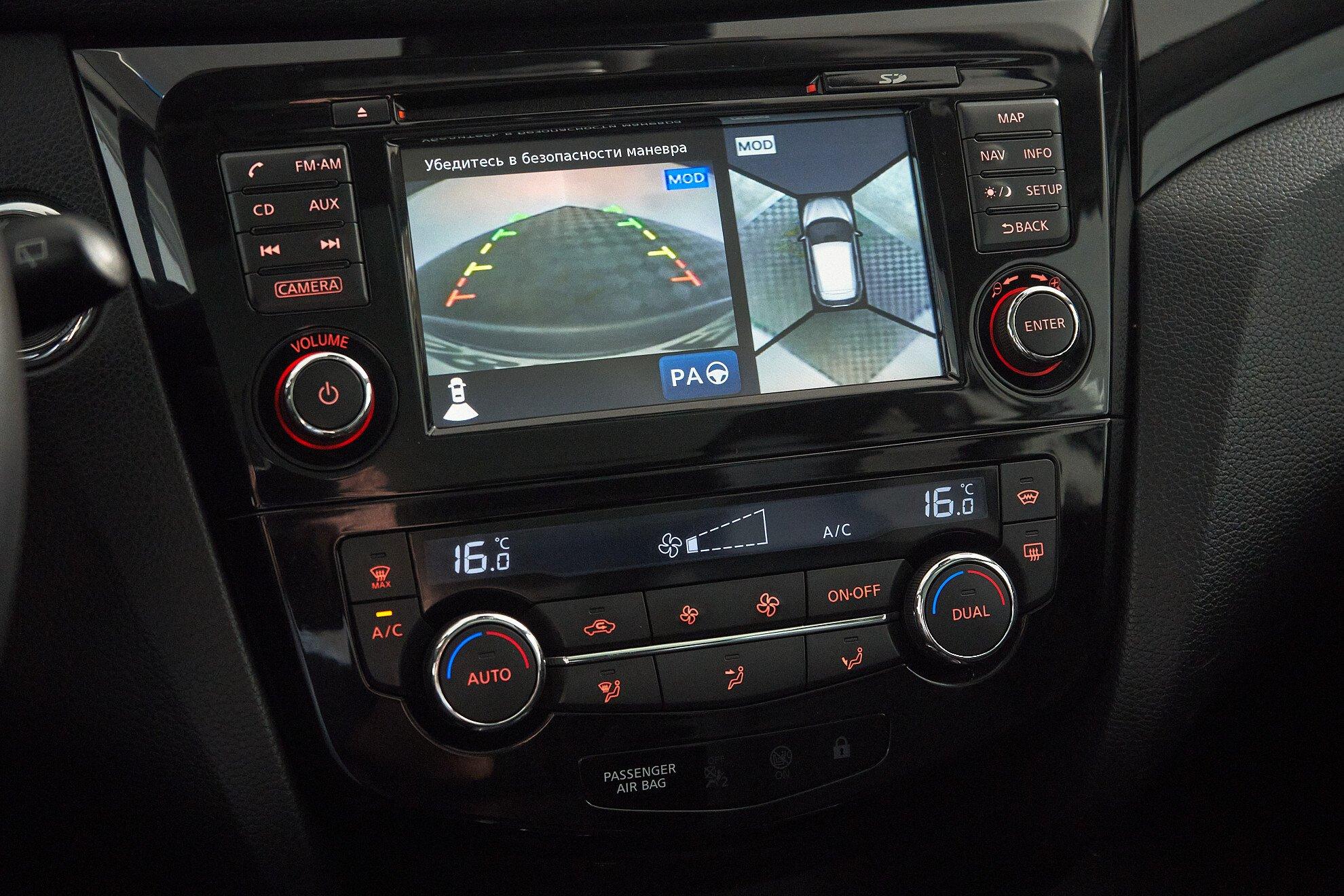 Nissan Qashqai 2014, серый