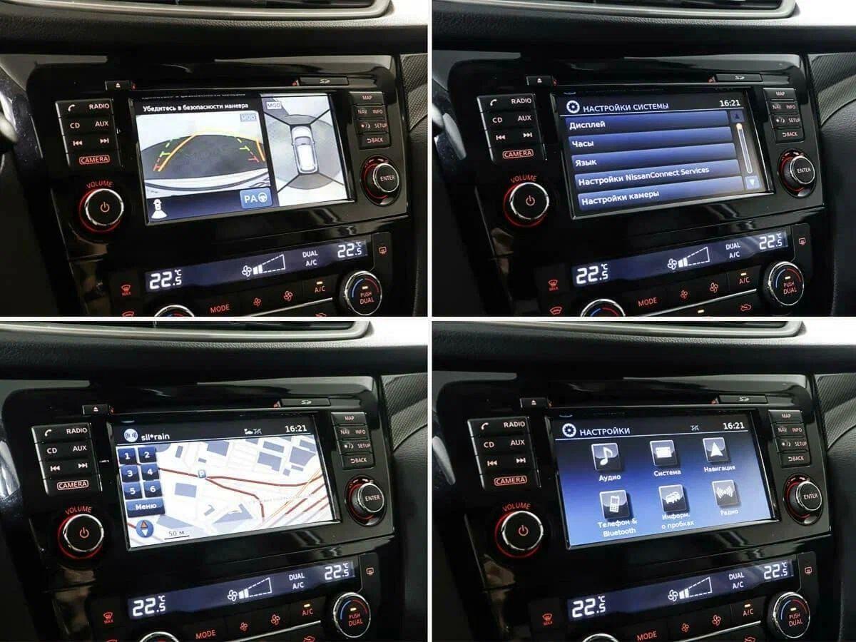 Nissan X-Trail 2018, белый