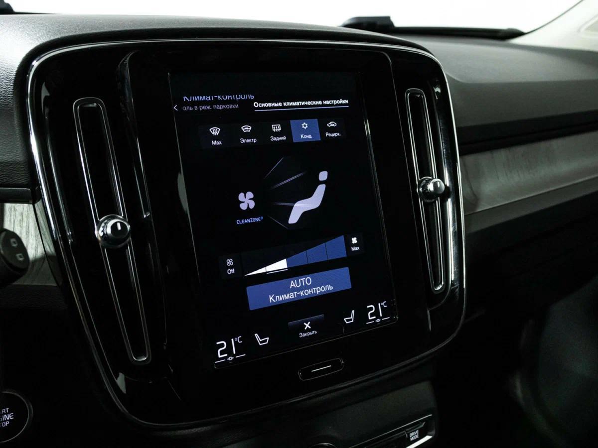 Volvo XC40 2018, голубой