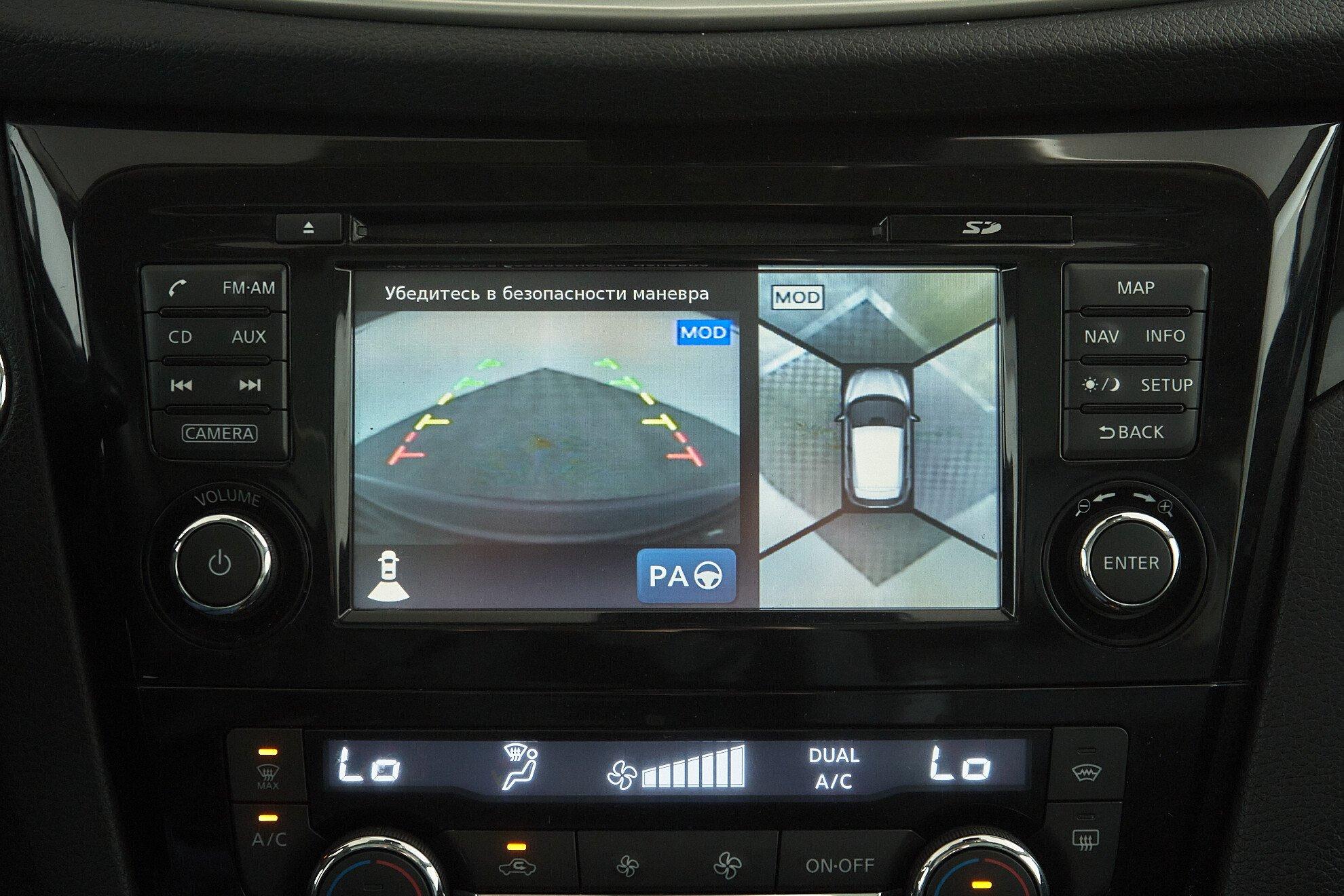 Nissan Qashqai 2018, синий