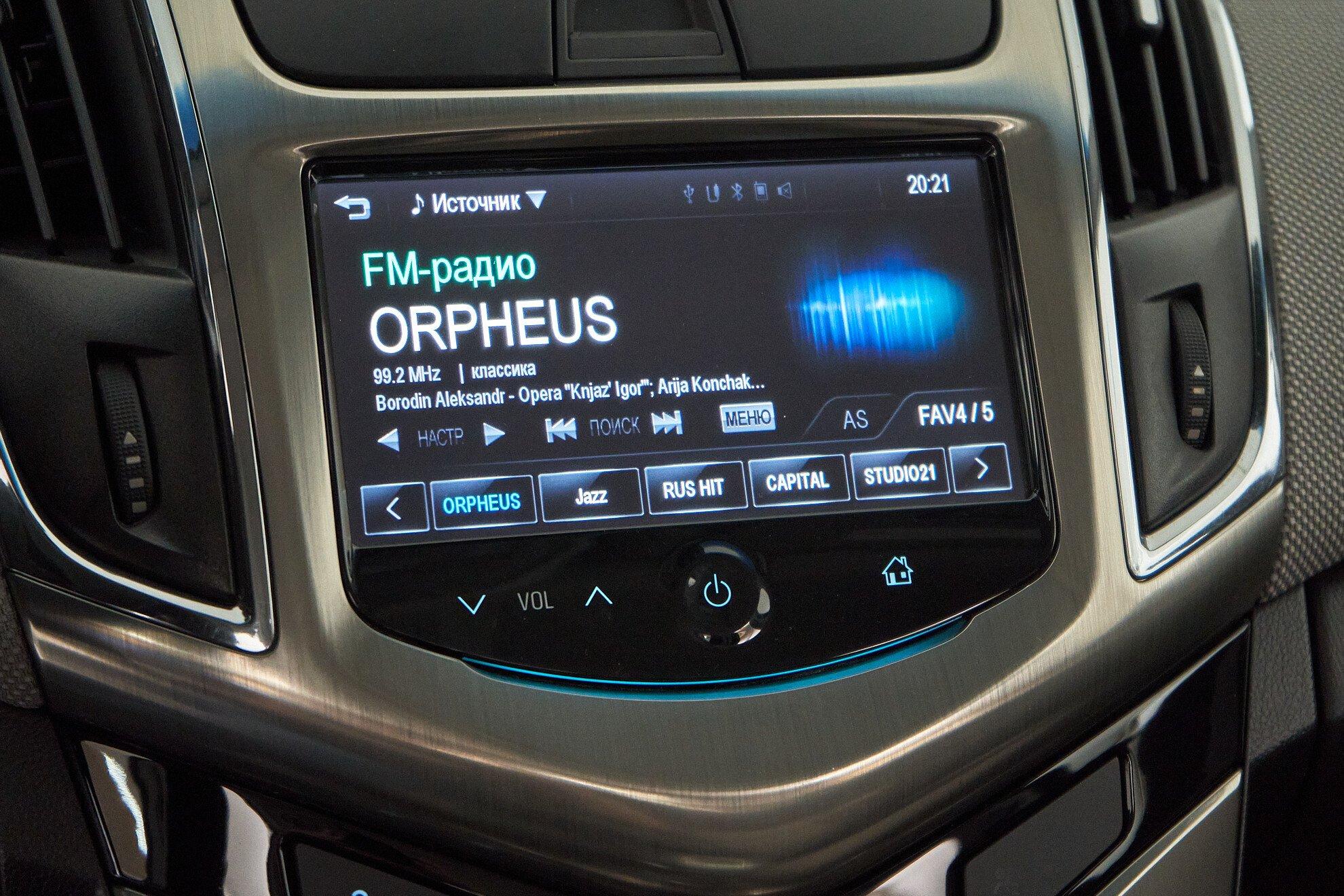 Chevrolet Cruze 2013, коричневый