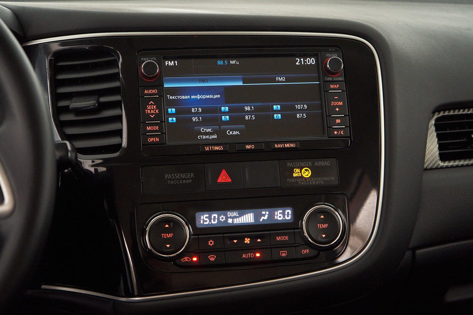 Mitsubishi Outlander 2013, черный