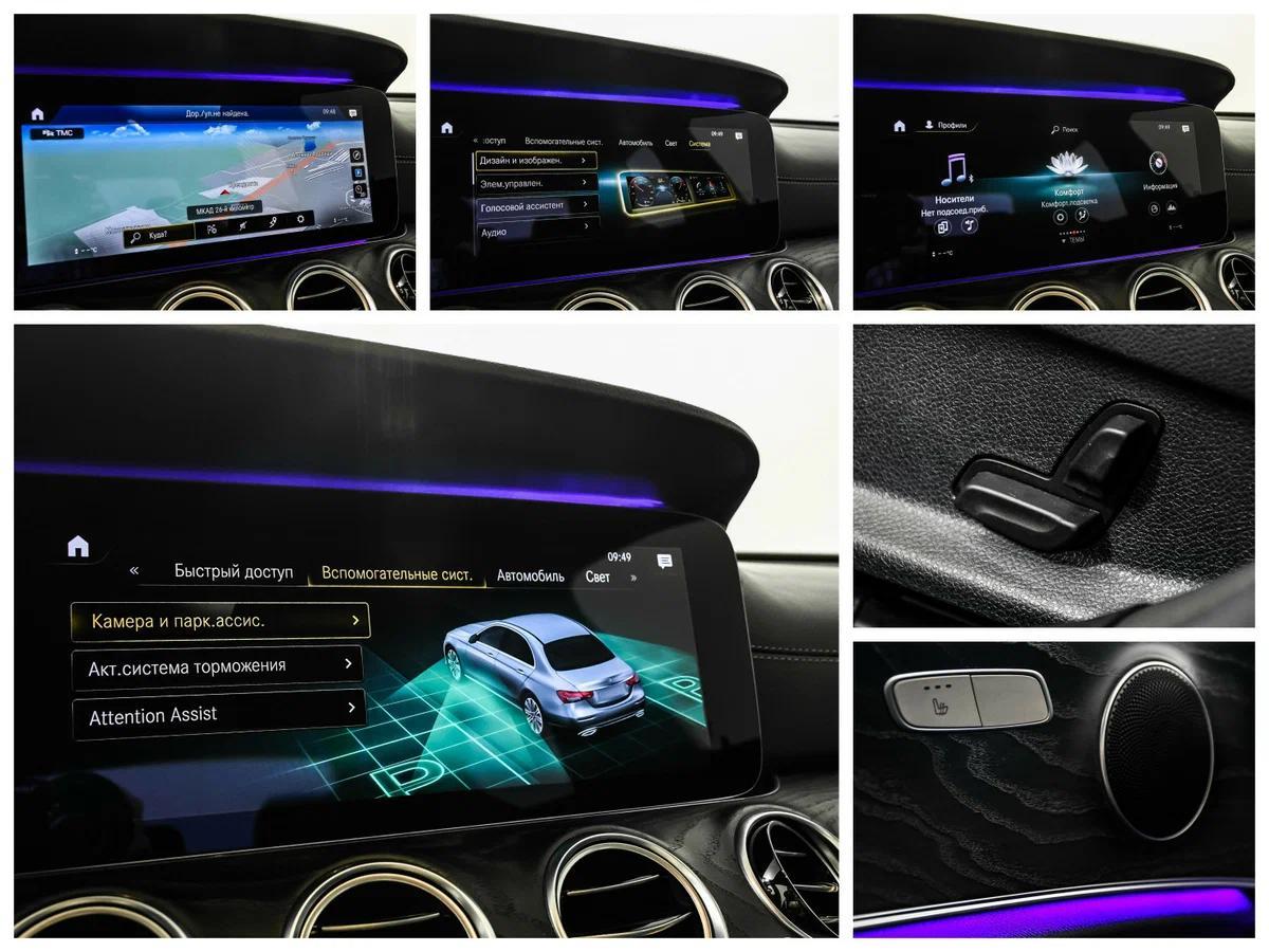 Mercedes-Benz E-Класс 2022, черный