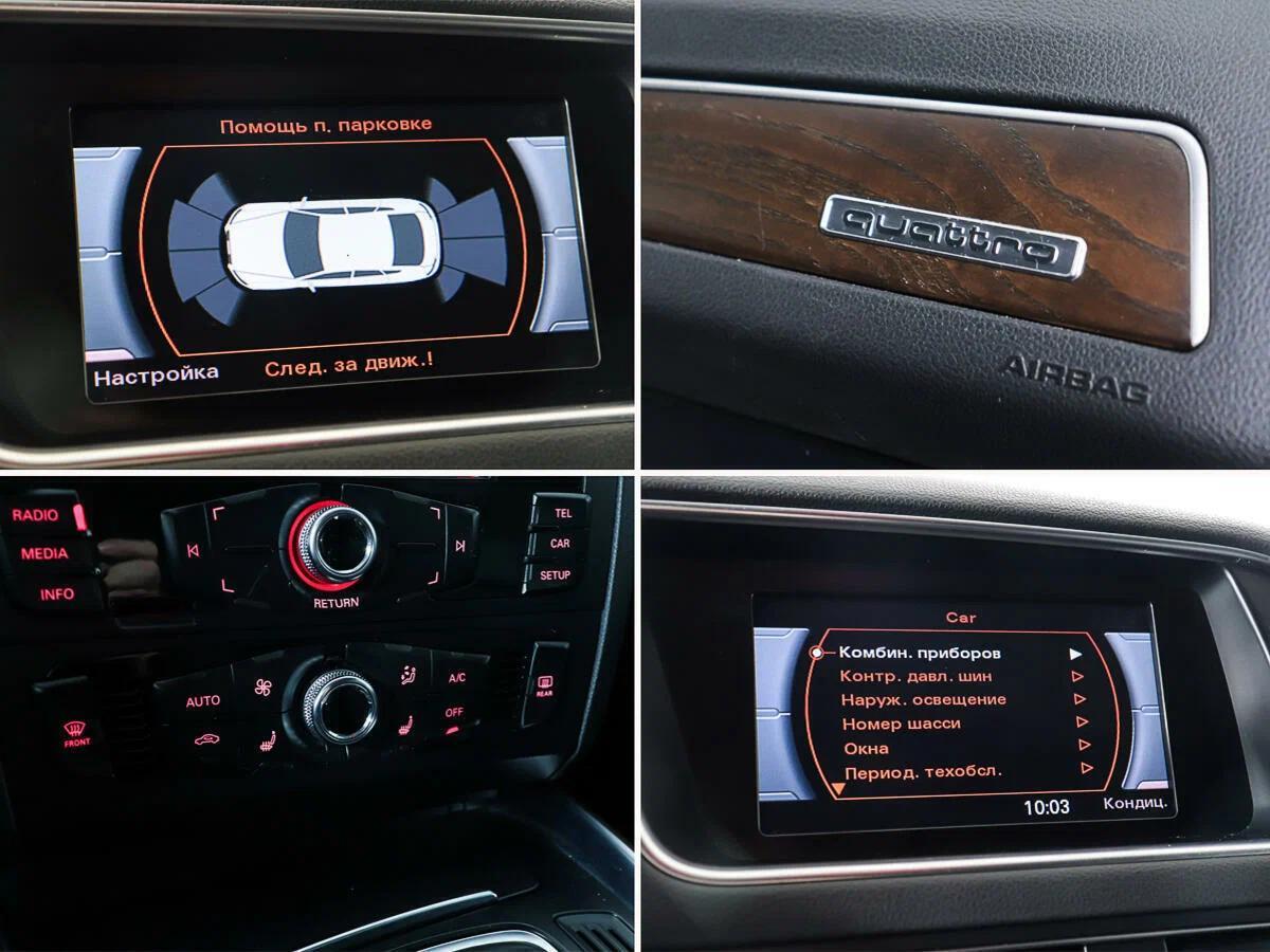 Audi Q5 2015, серебряный